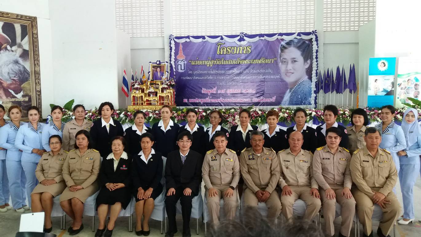 Mol-Thailand