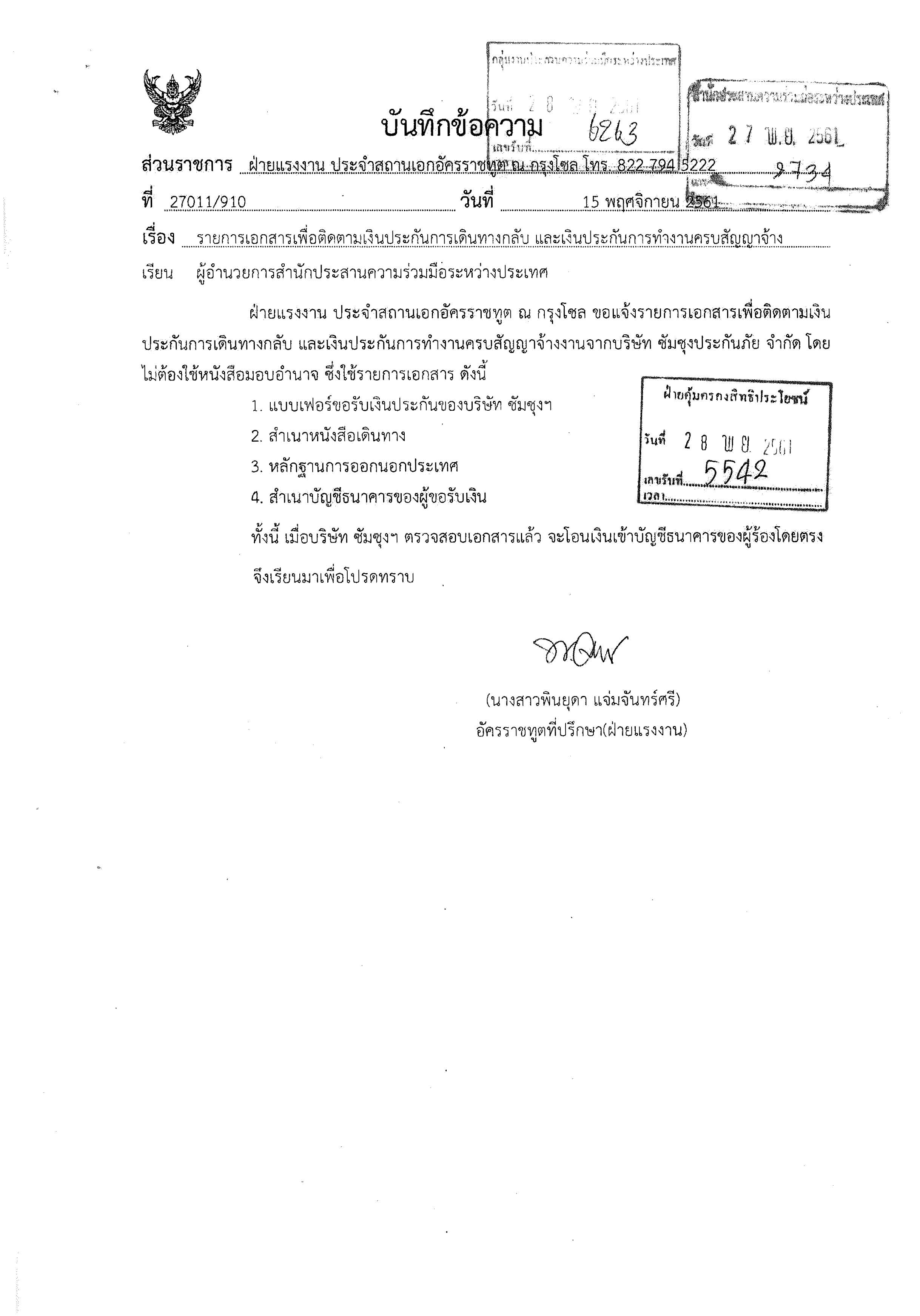 Mol-Thailand