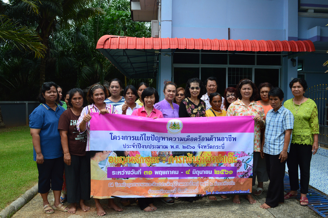 Mol-Thailand