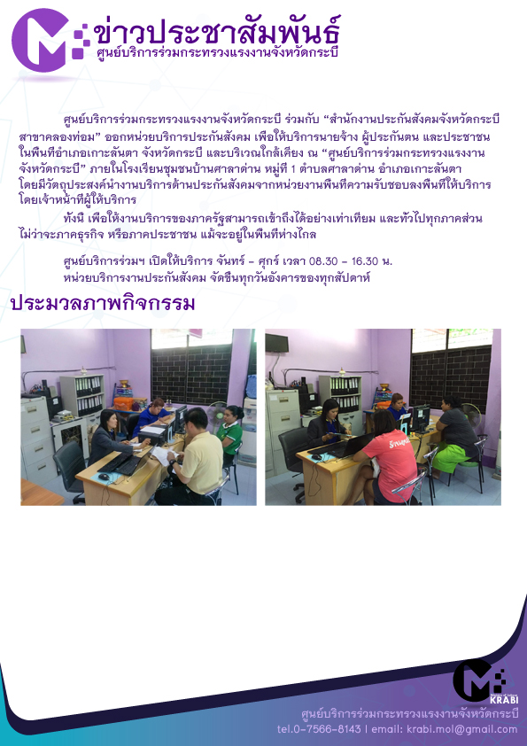 Mol-Thailand
