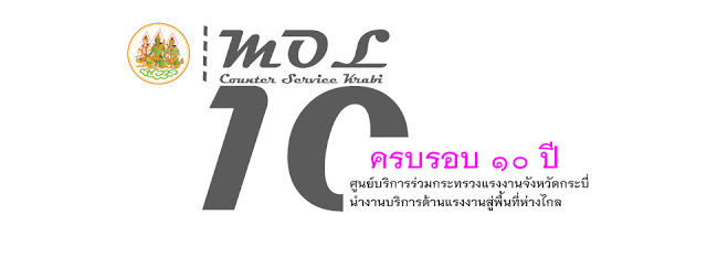 Mol-Thailand