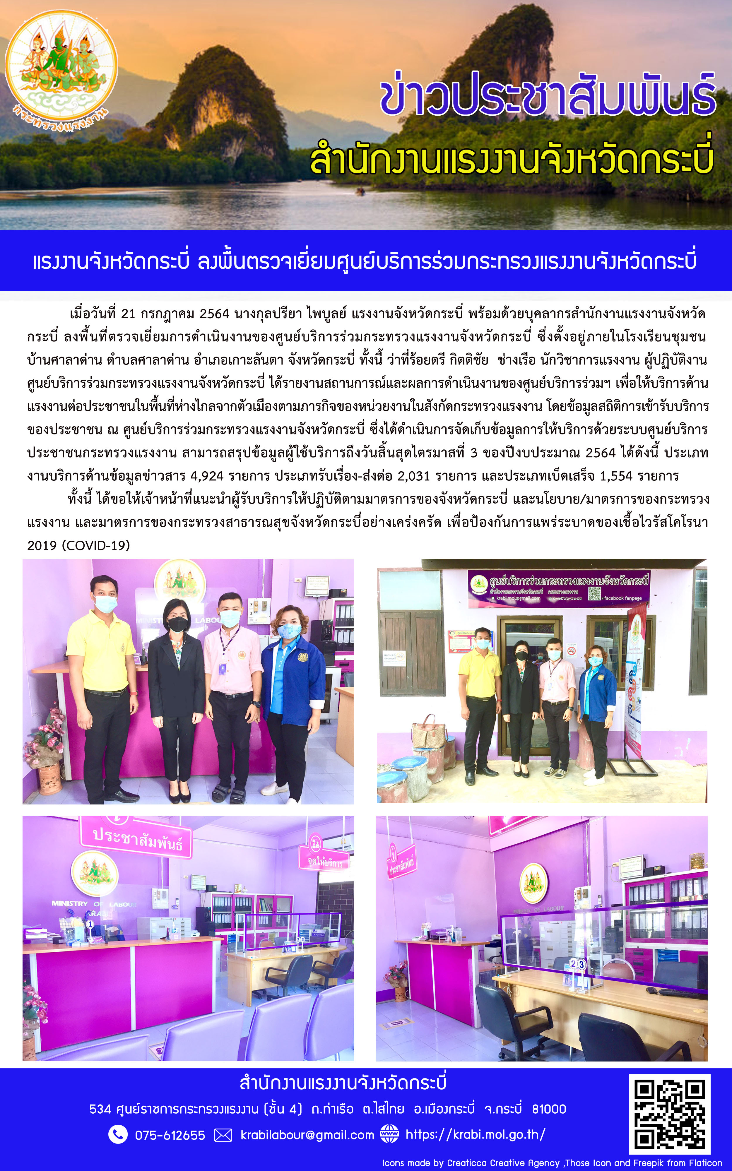 Mol-Thailand