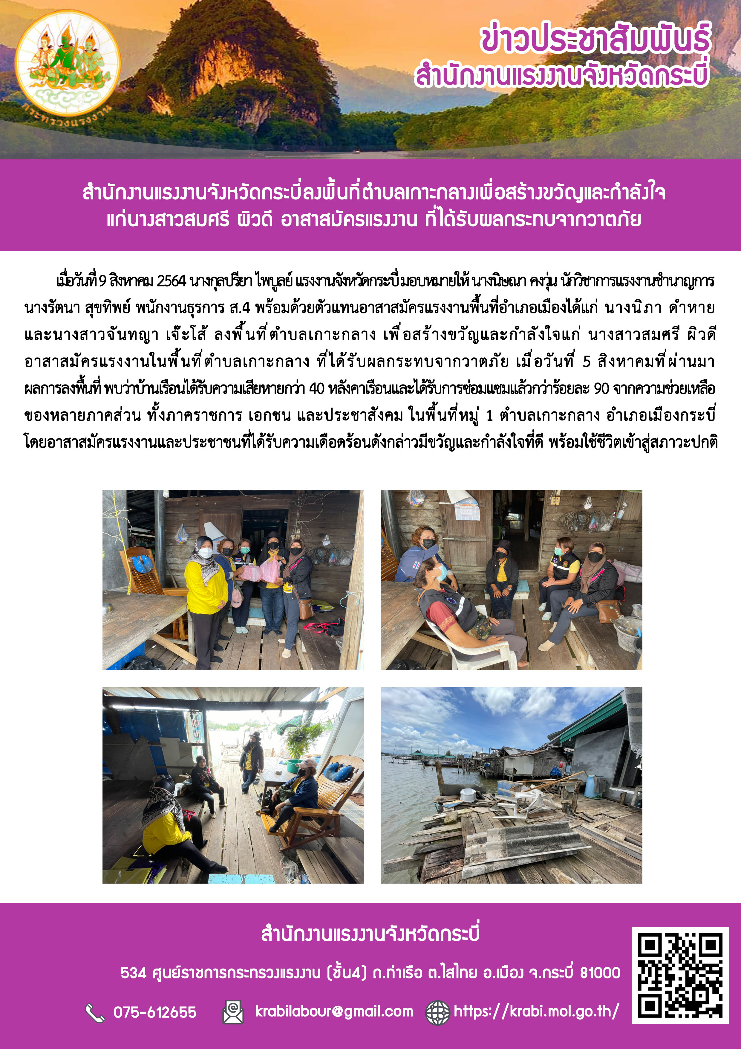 Mol-Thailand