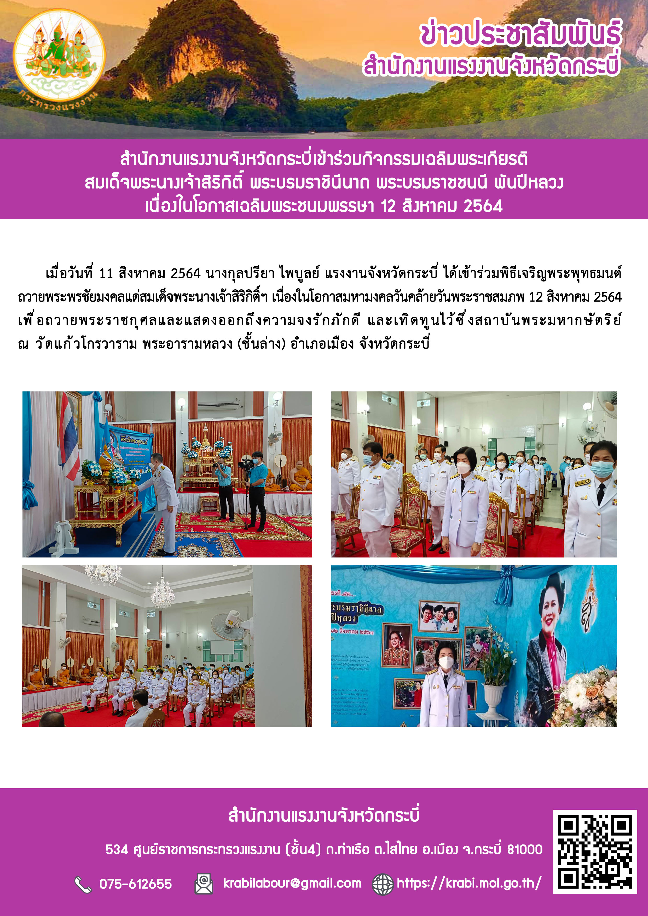 Mol-Thailand