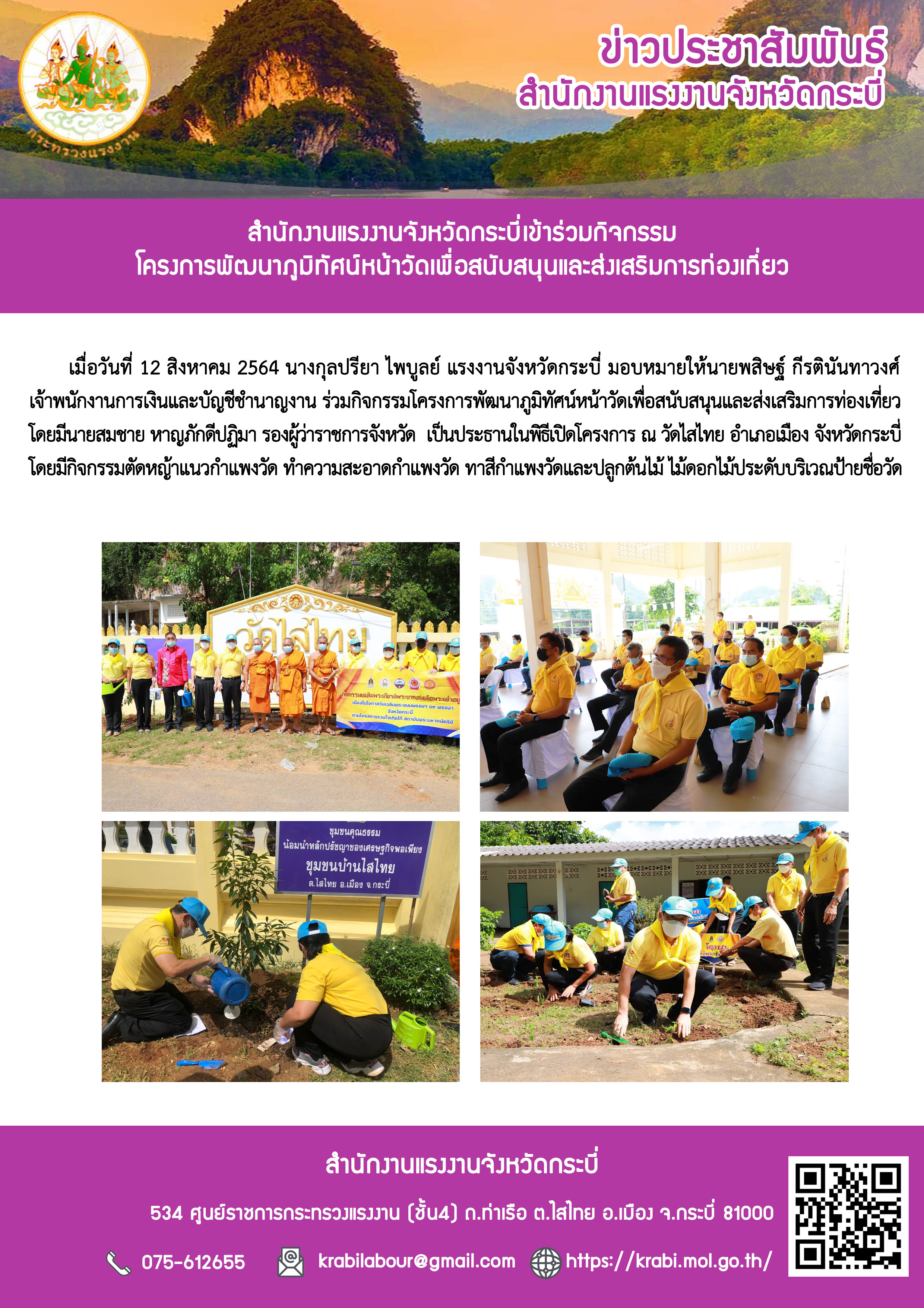 Mol-Thailand