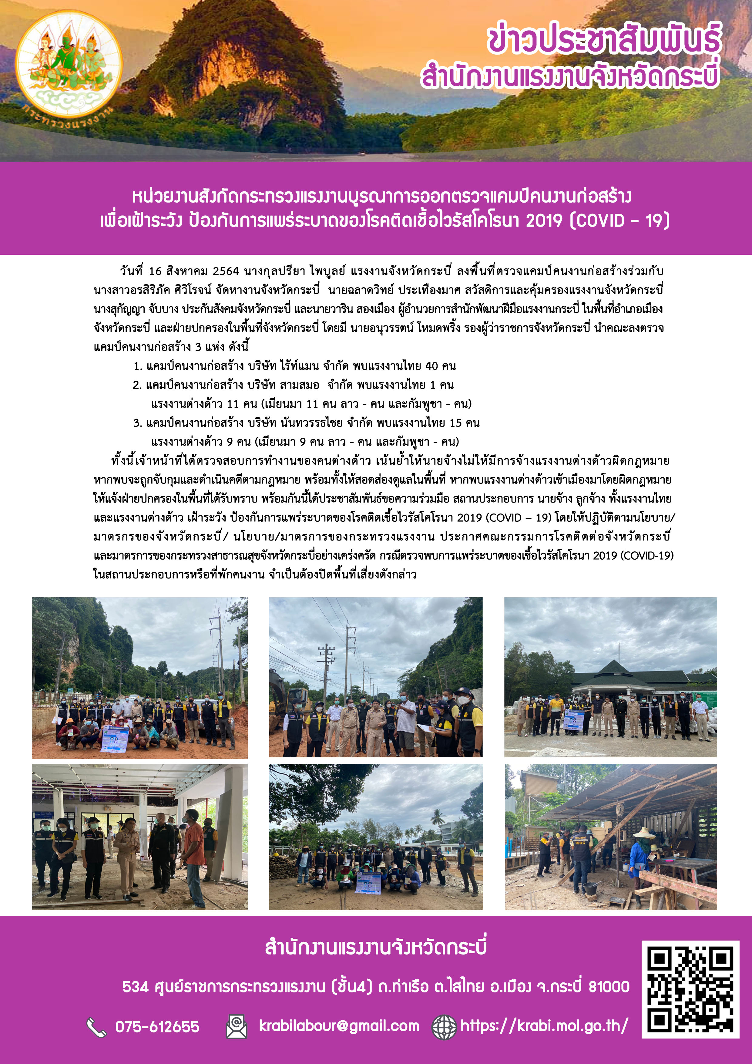 Mol-Thailand