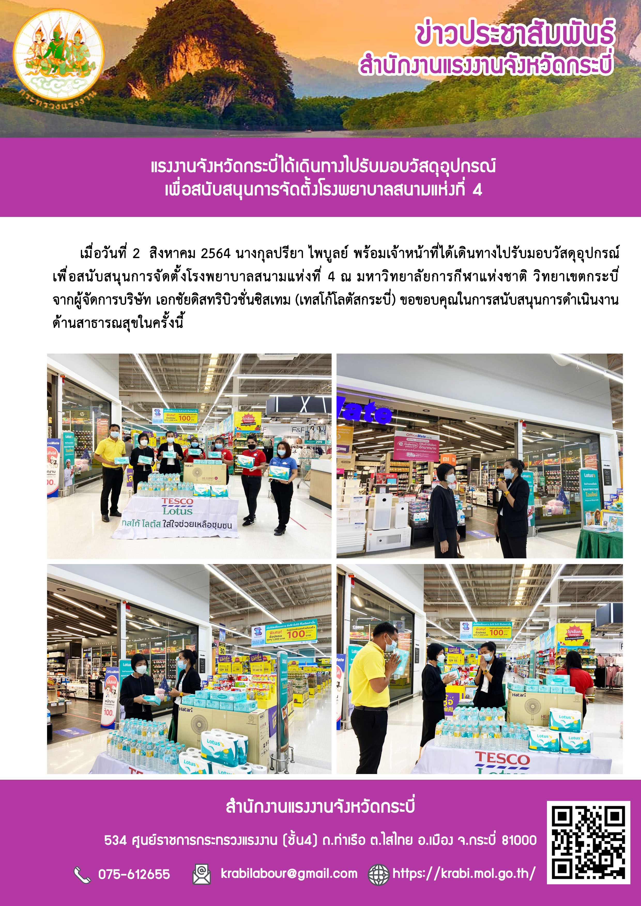 Mol-Thailand