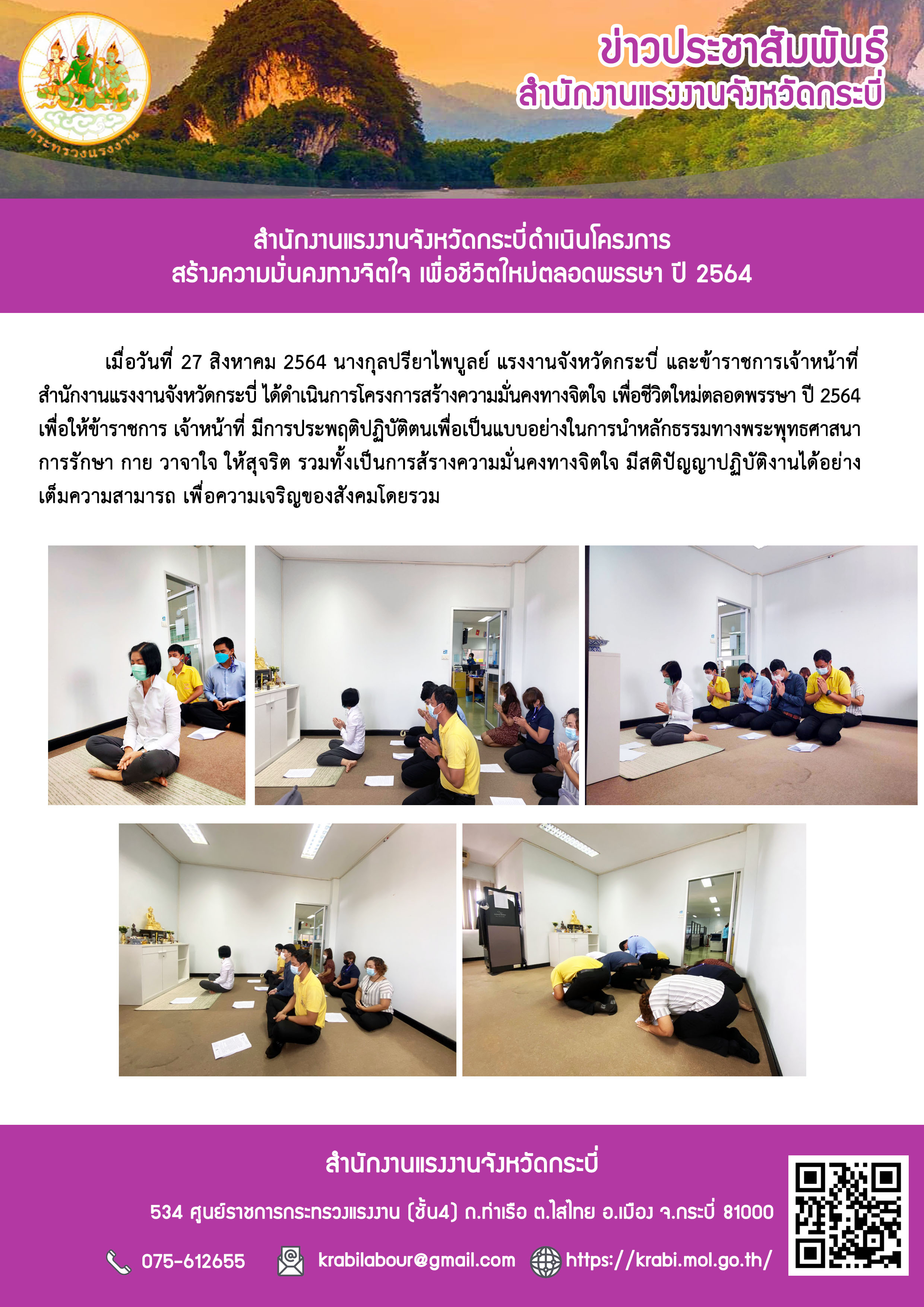 Mol-Thailand