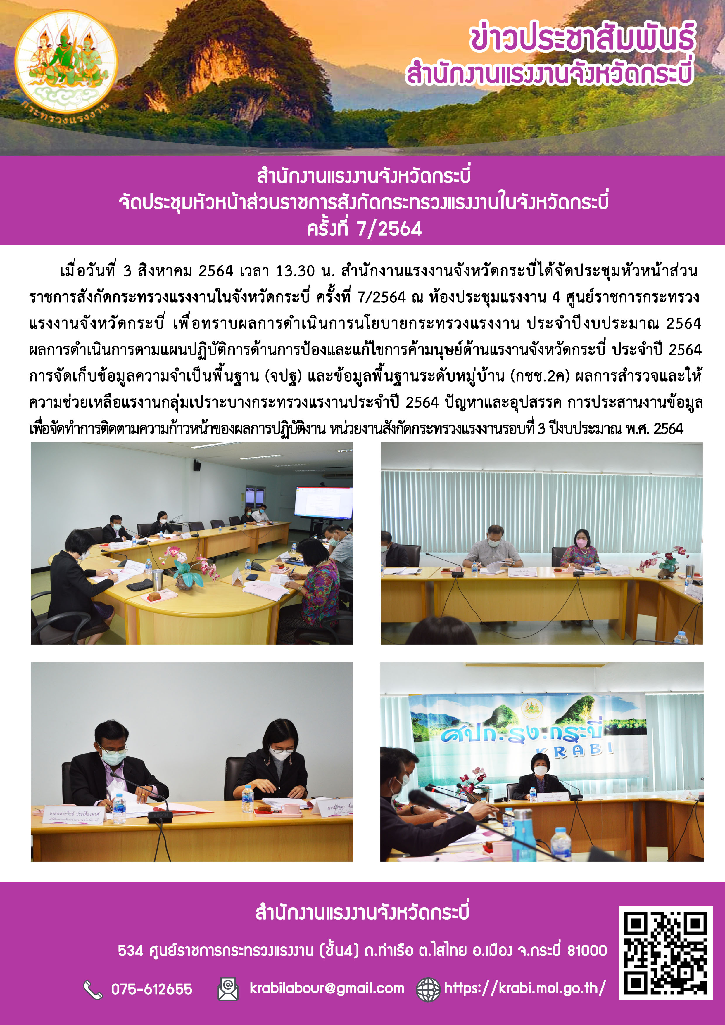 Mol-Thailand