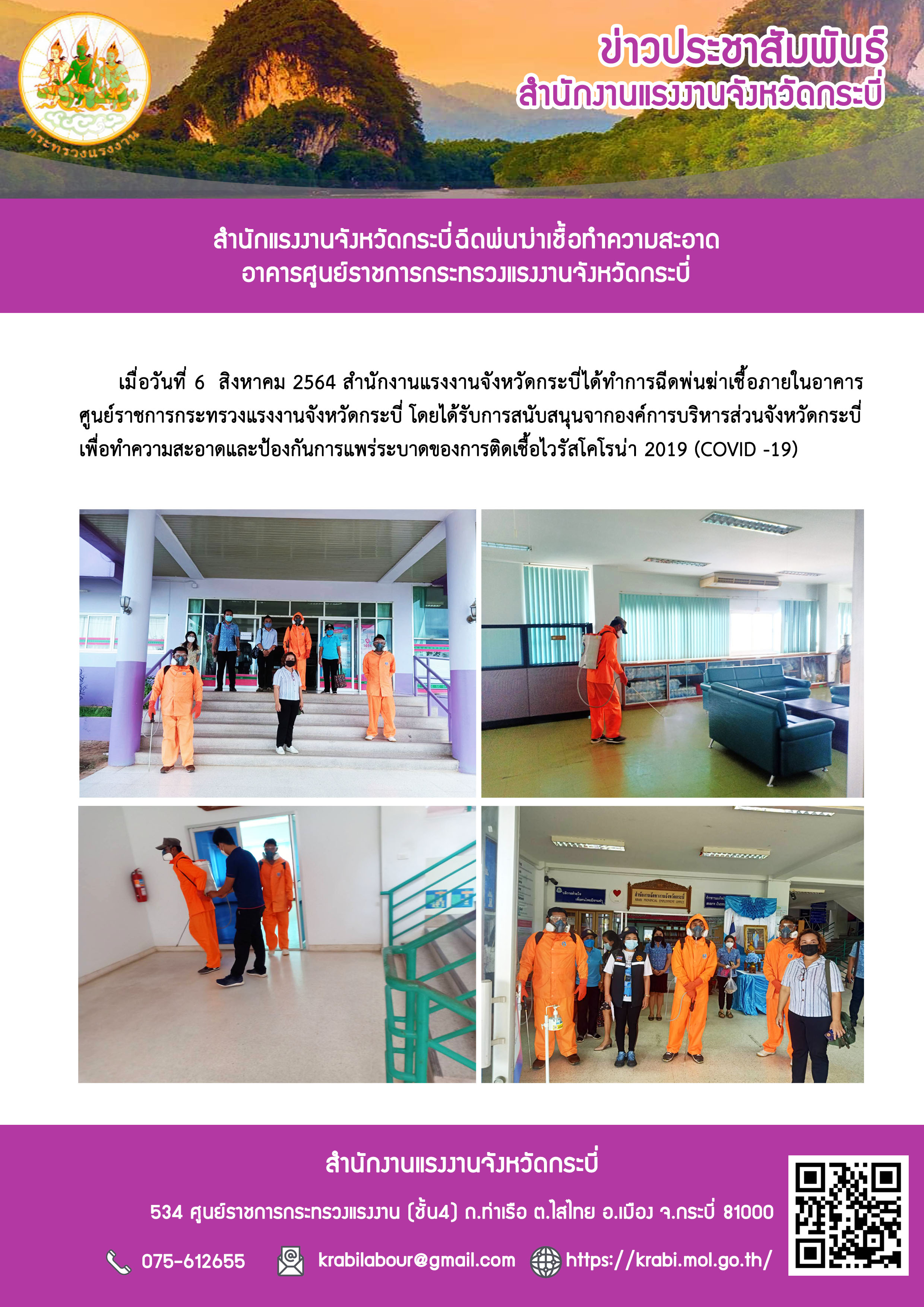 Mol-Thailand