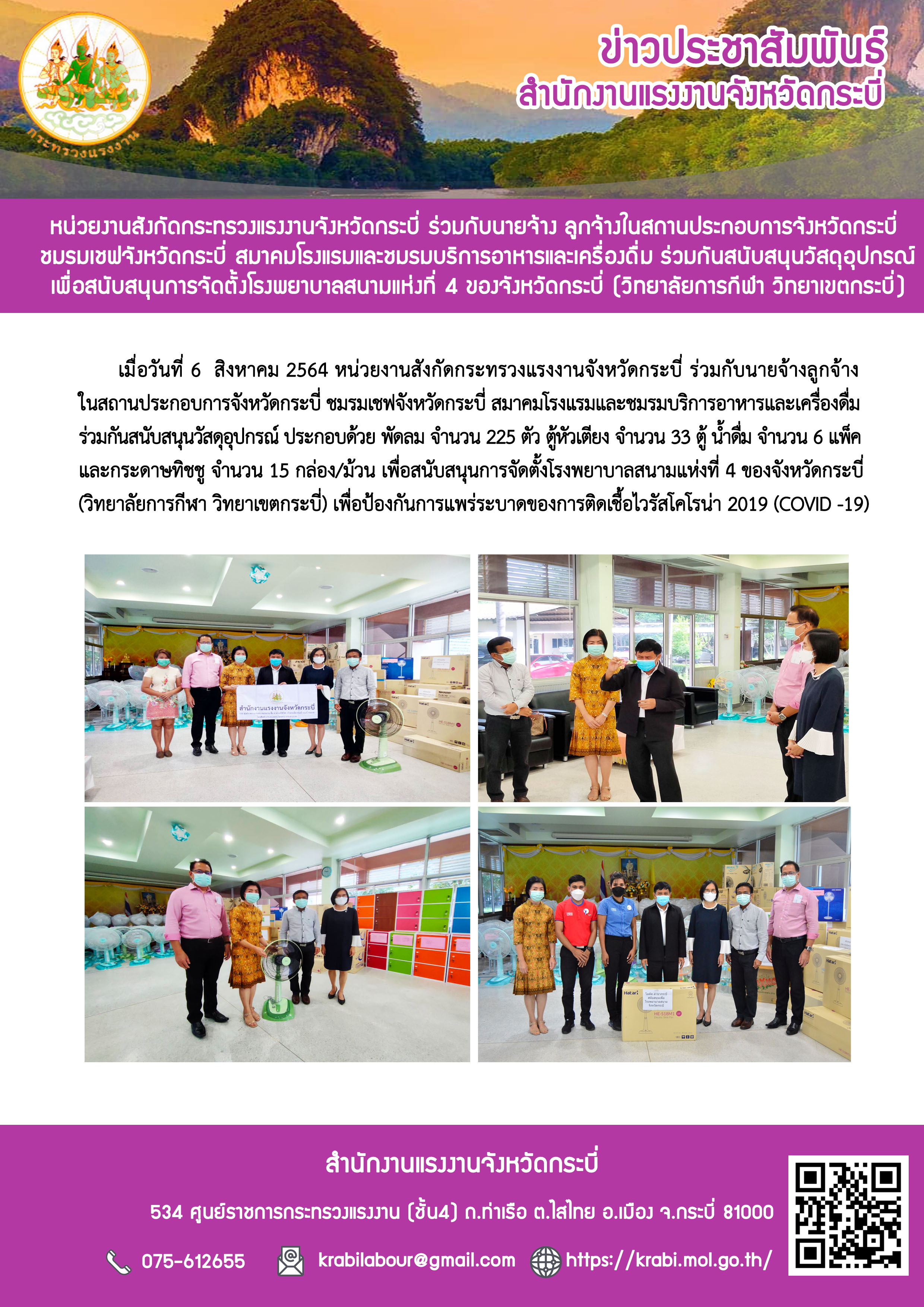 Mol-Thailand