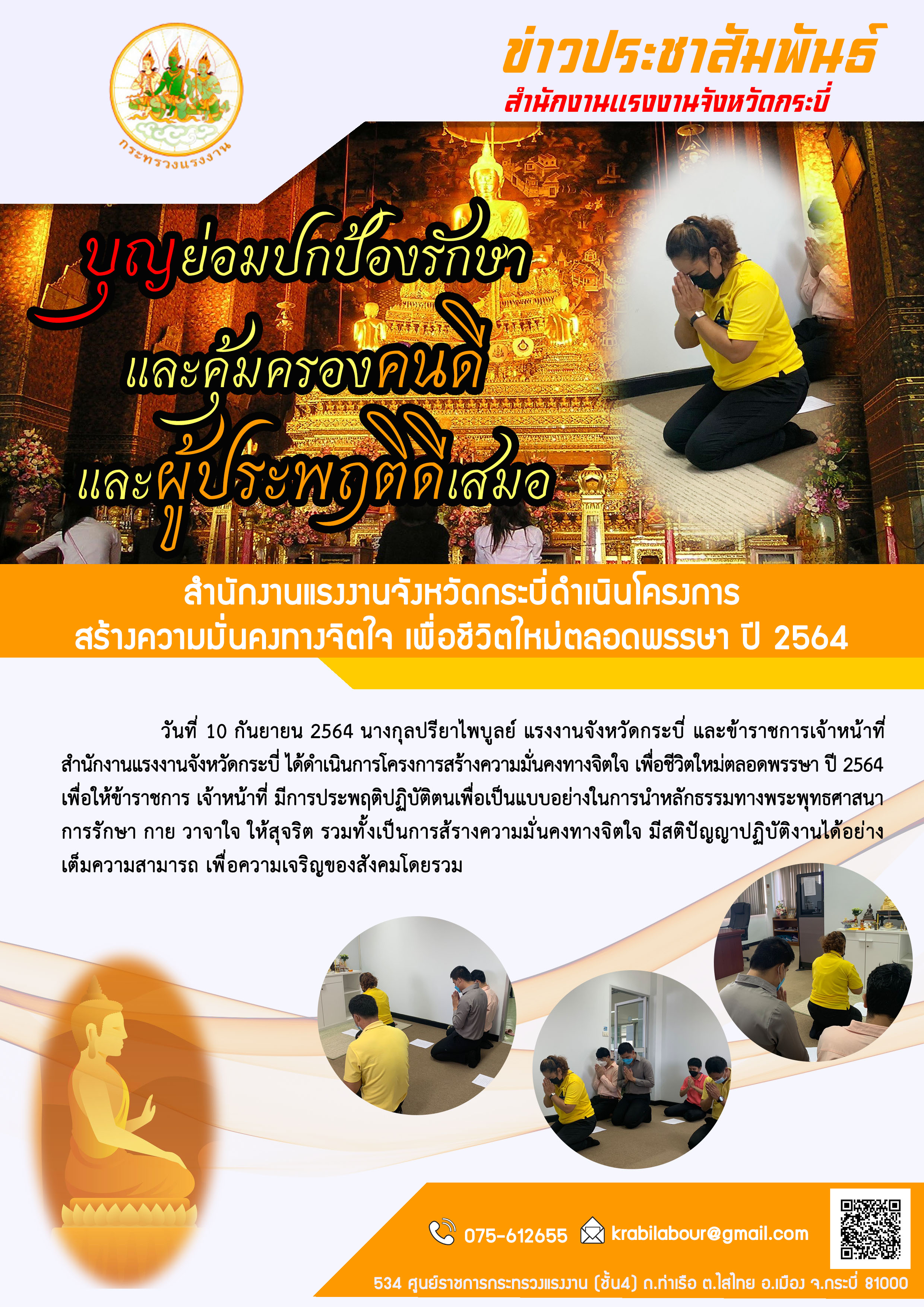 Mol-Thailand