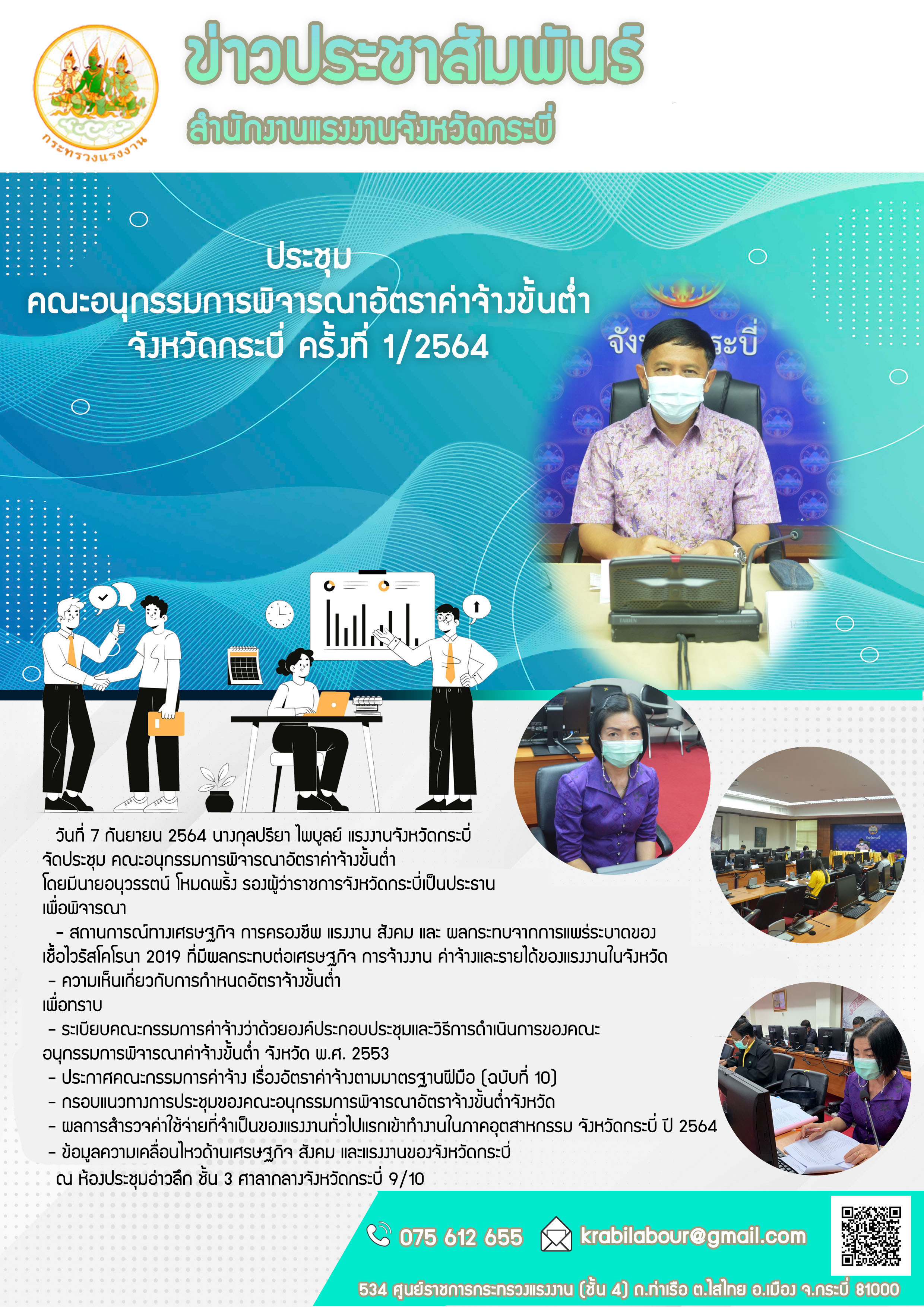 Mol-Thailand