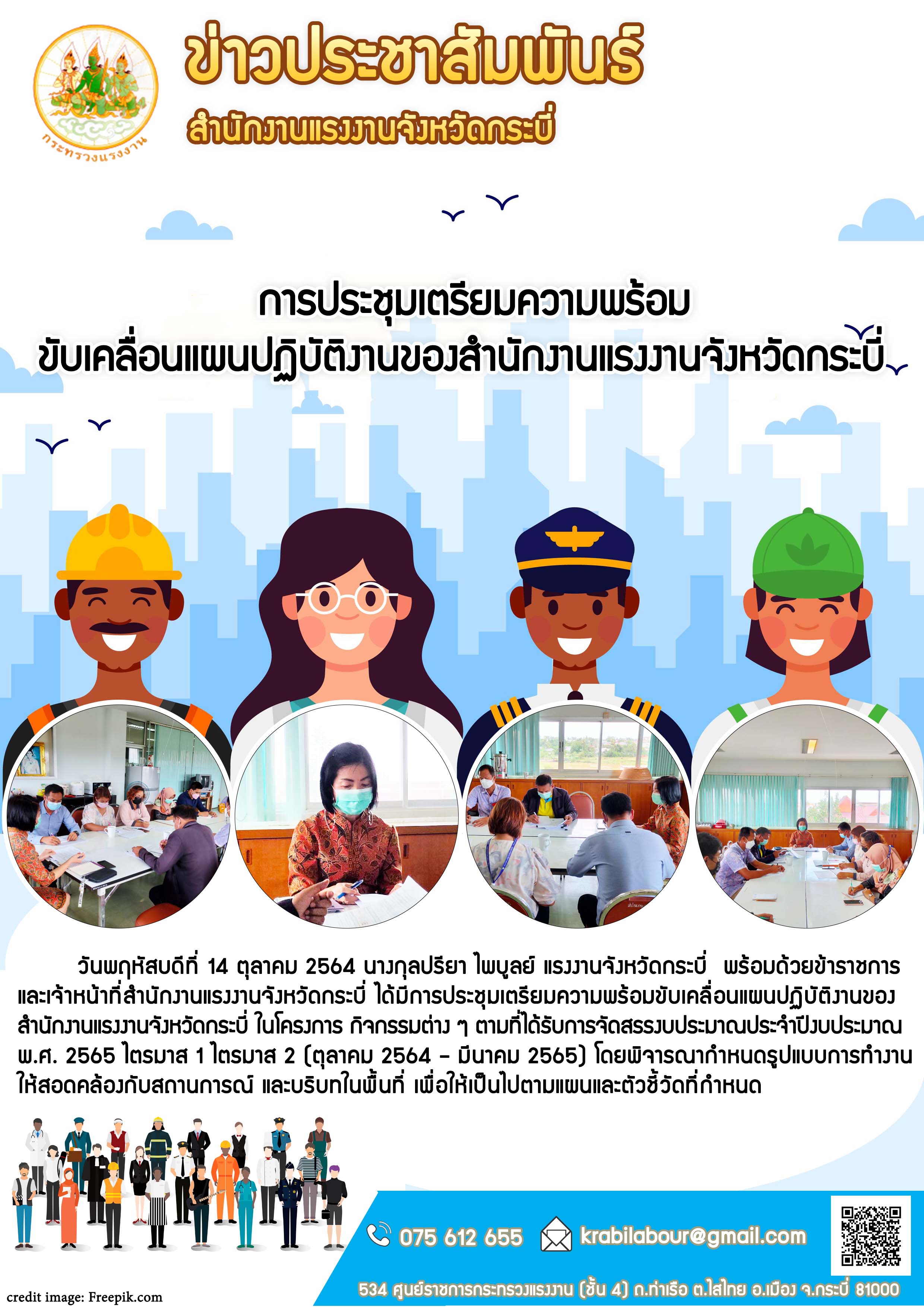 Mol-Thailand