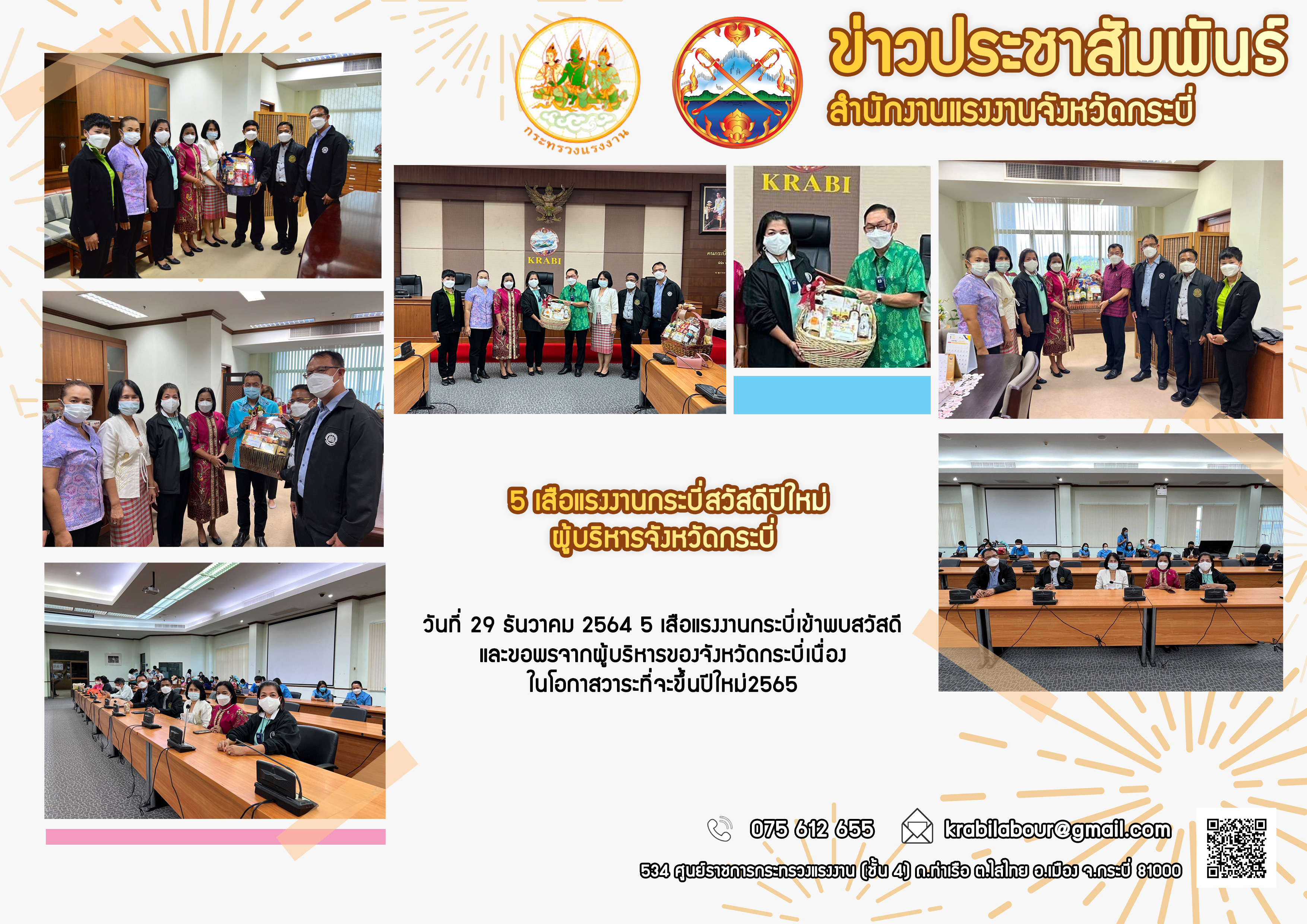 Mol-Thailand