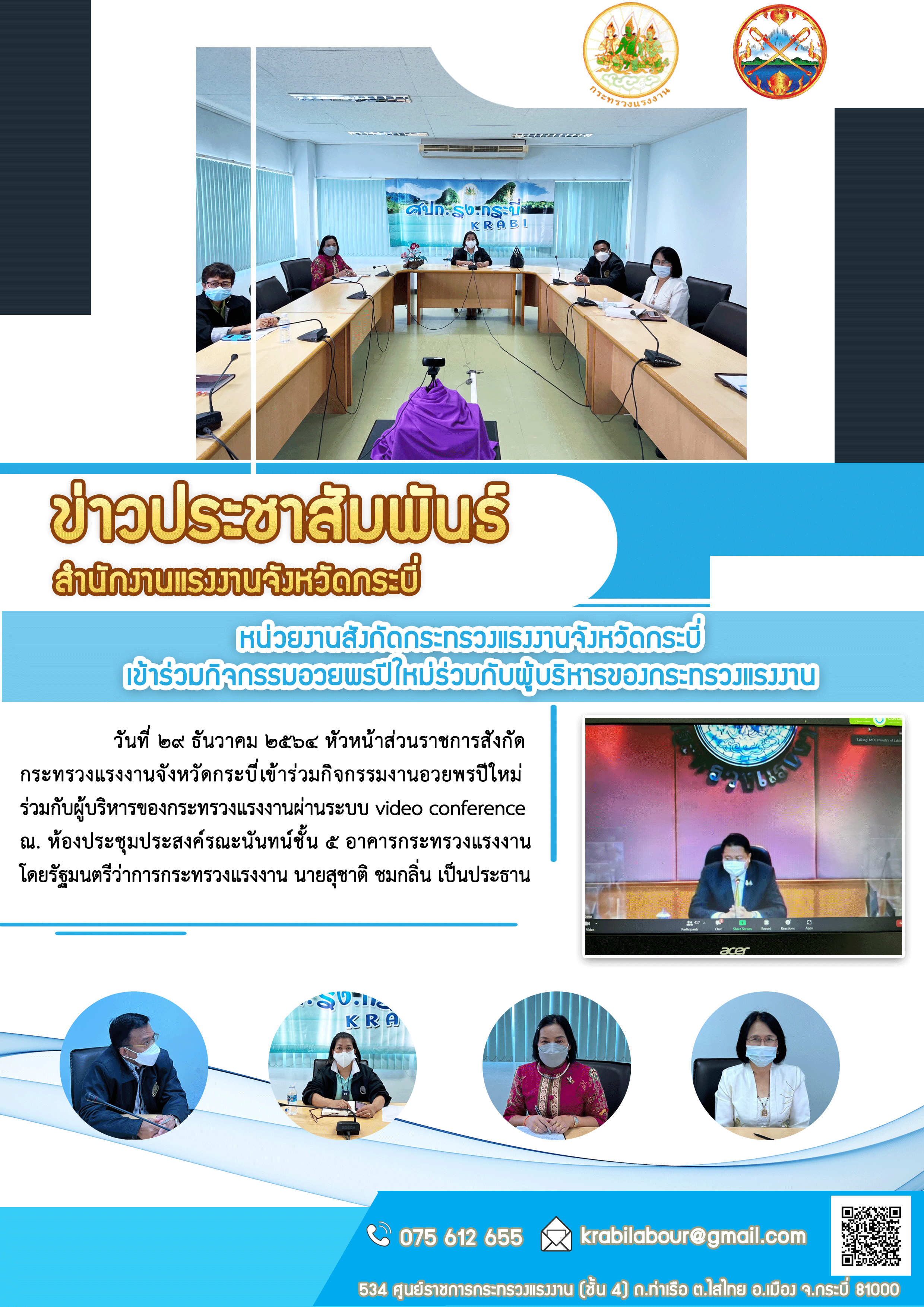 Mol-Thailand