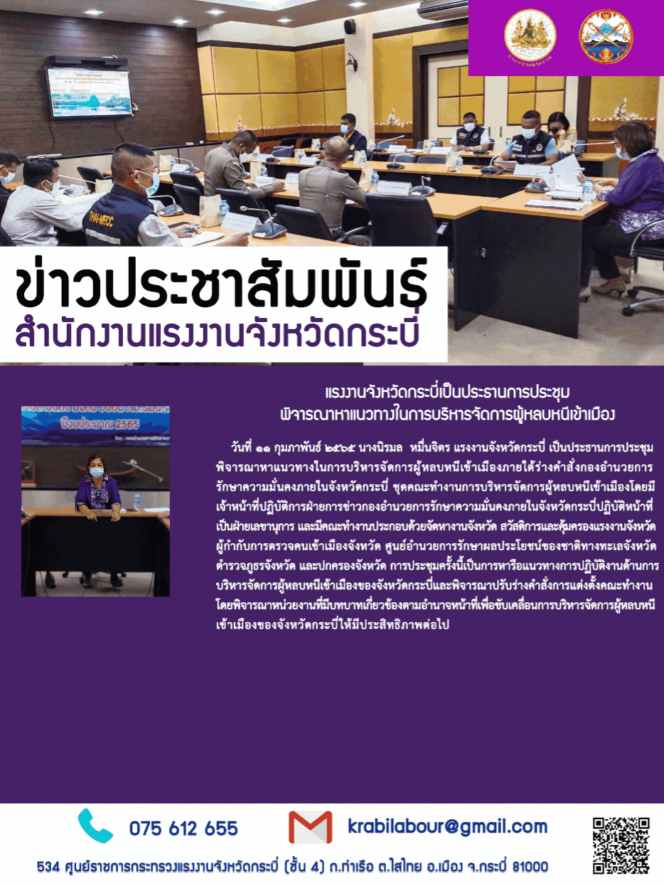 Mol-Thailand