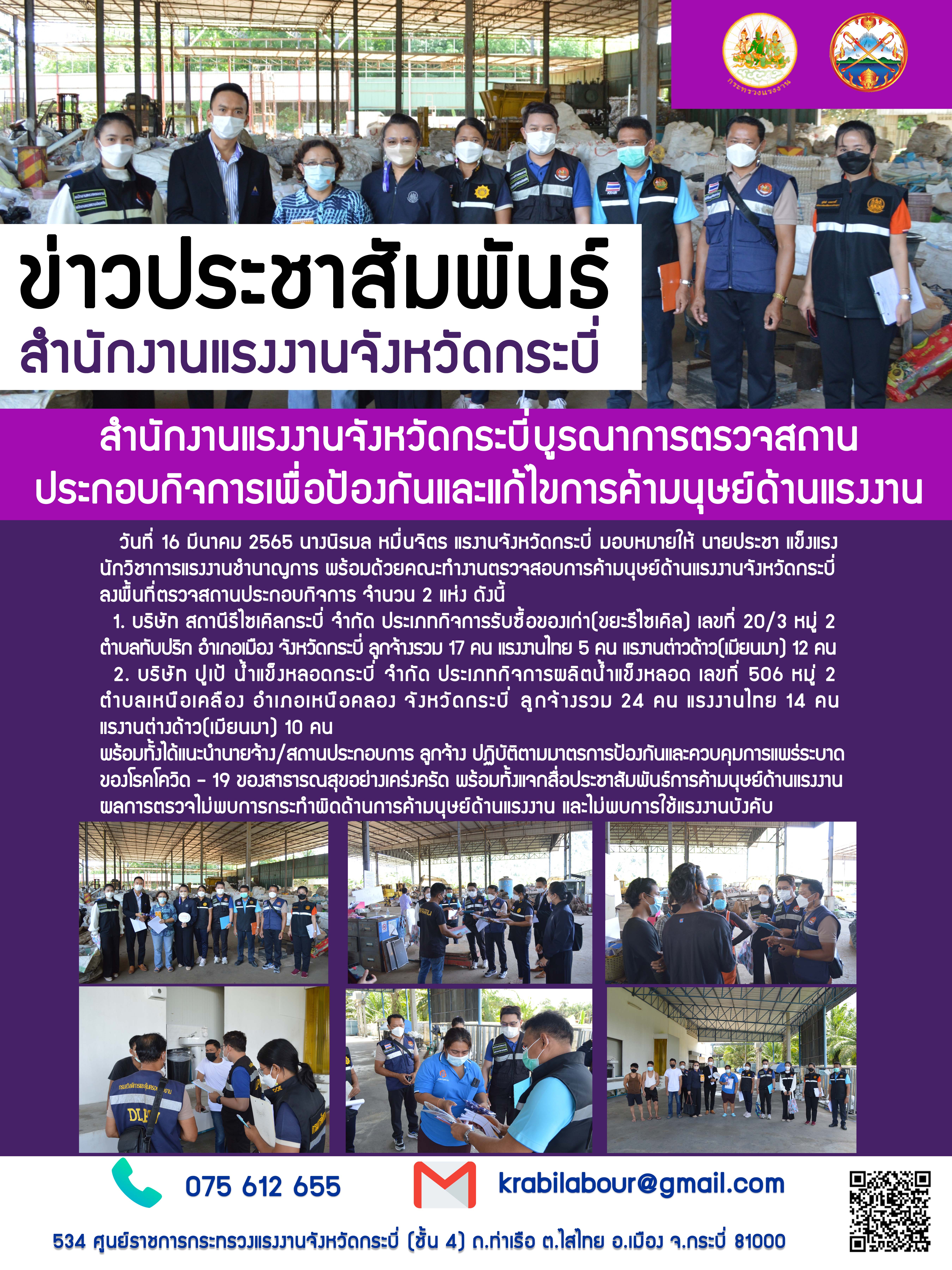 Mol-Thailand
