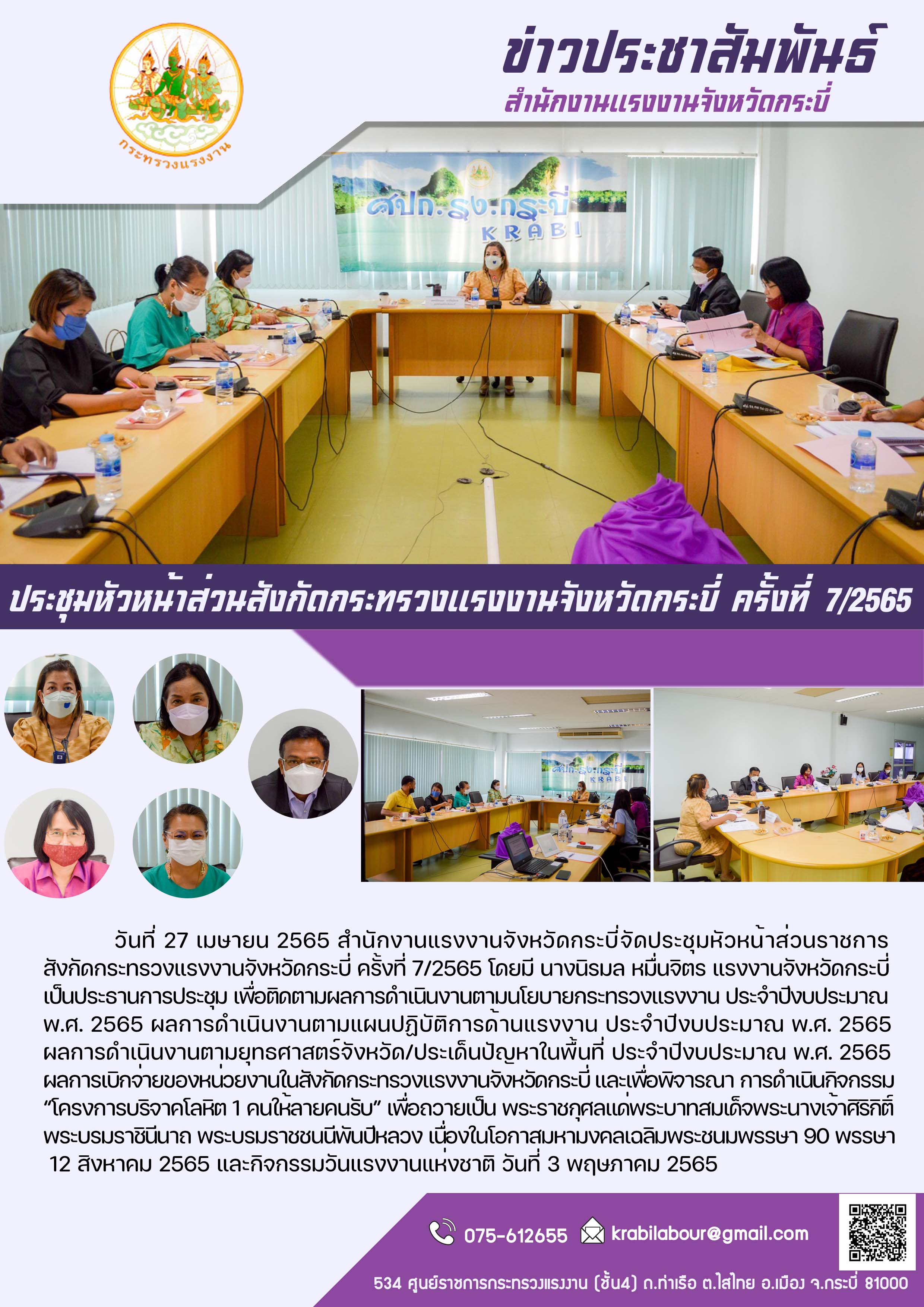 Mol-Thailand