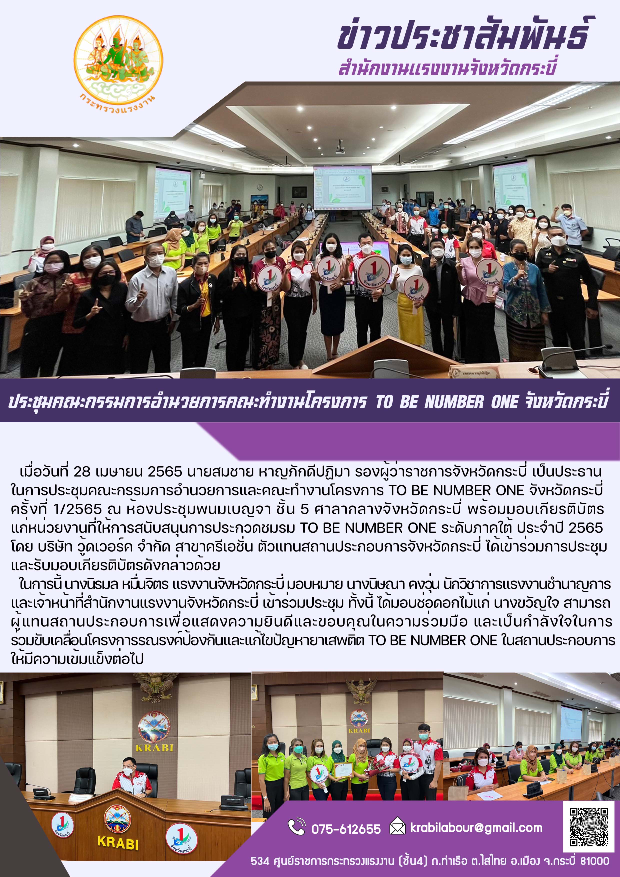 Mol-Thailand