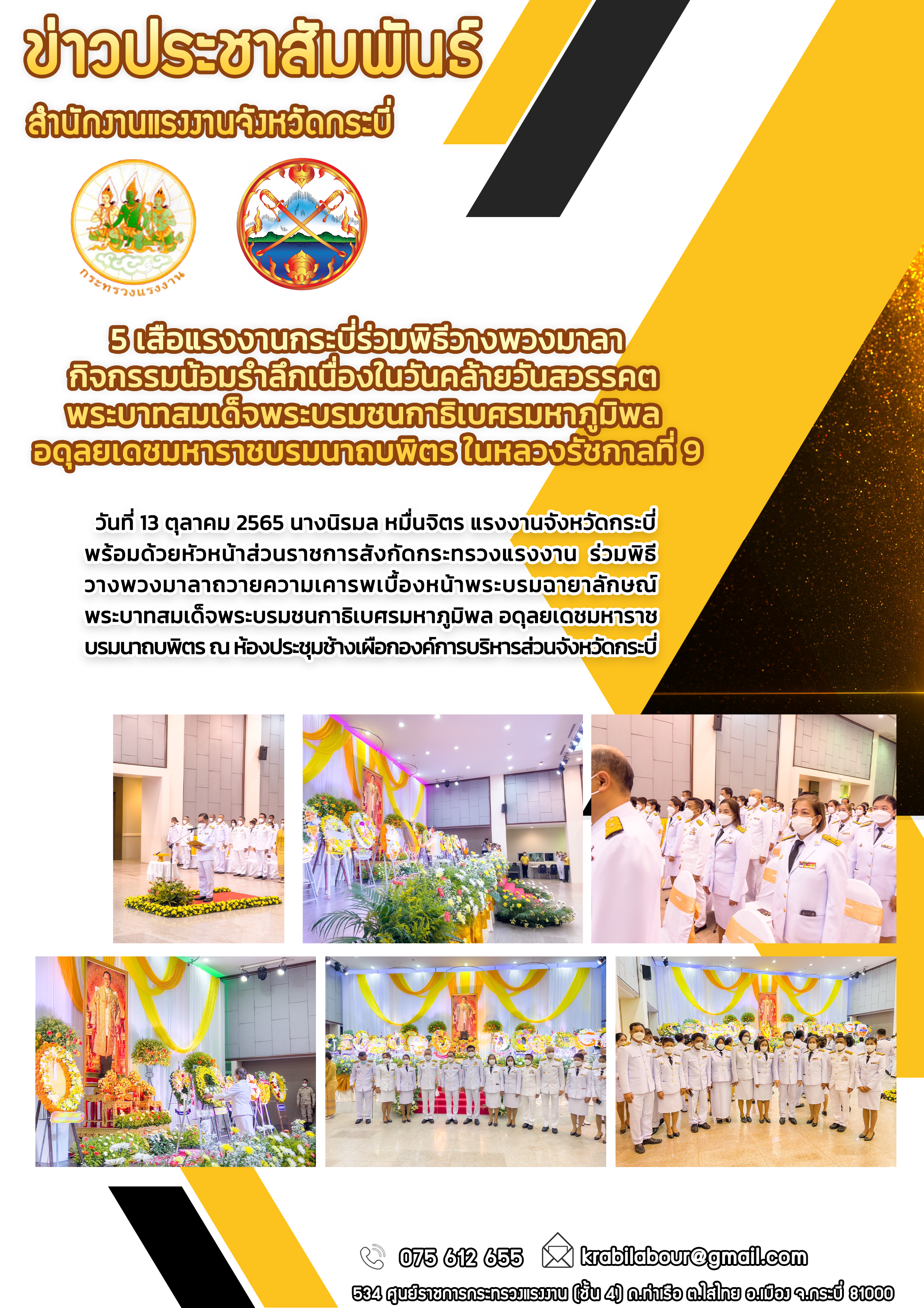 Mol-Thailand