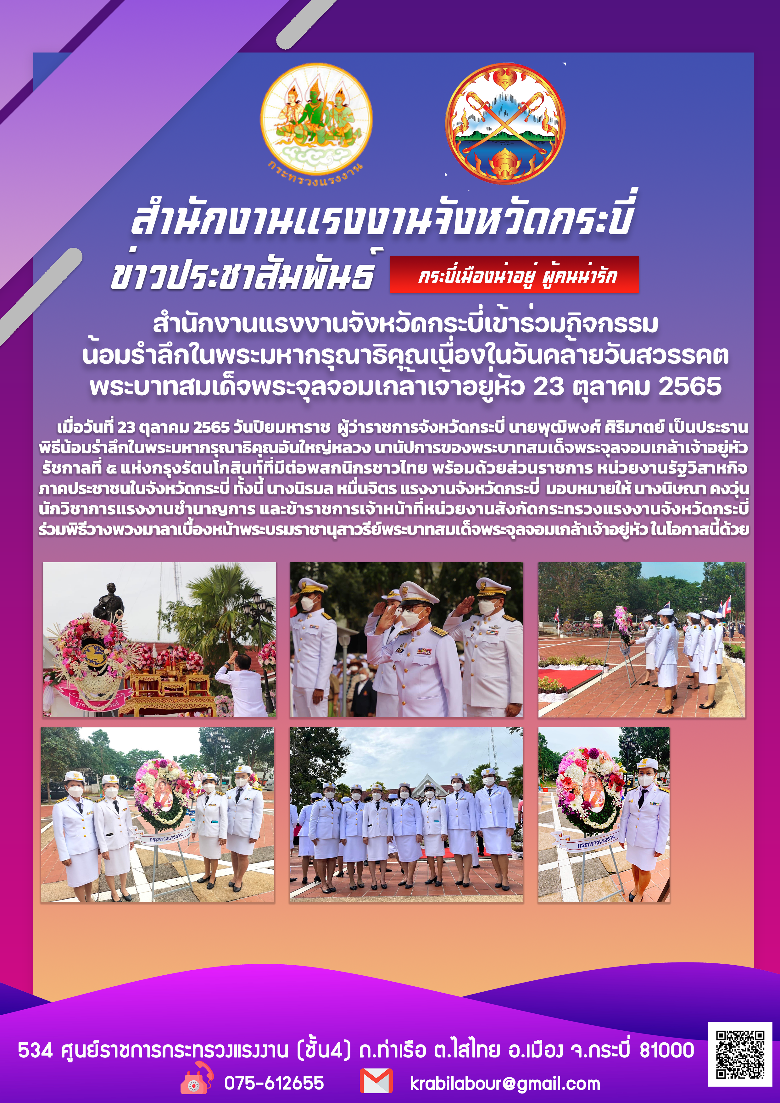 Mol-Thailand