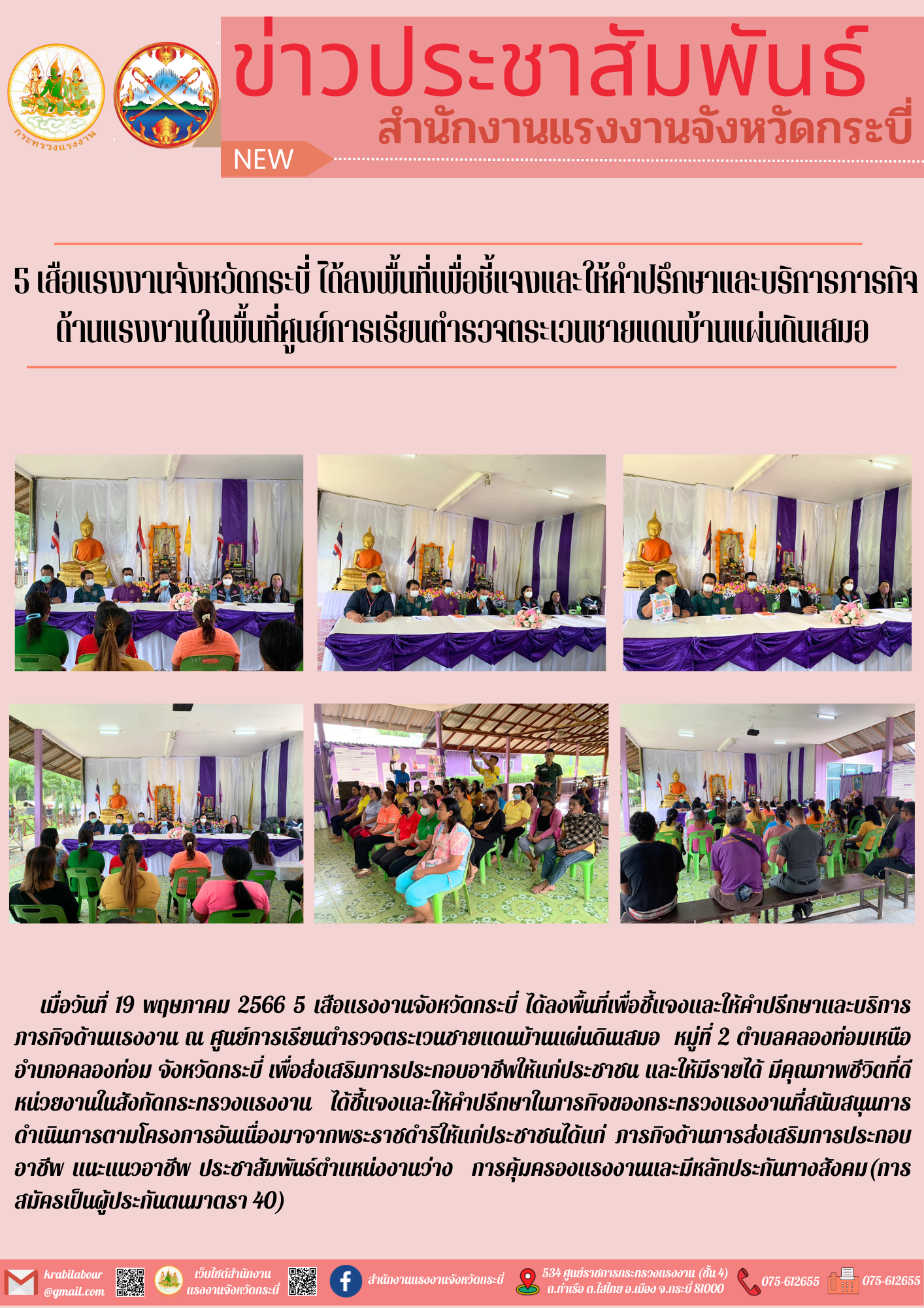 Mol-Thailand