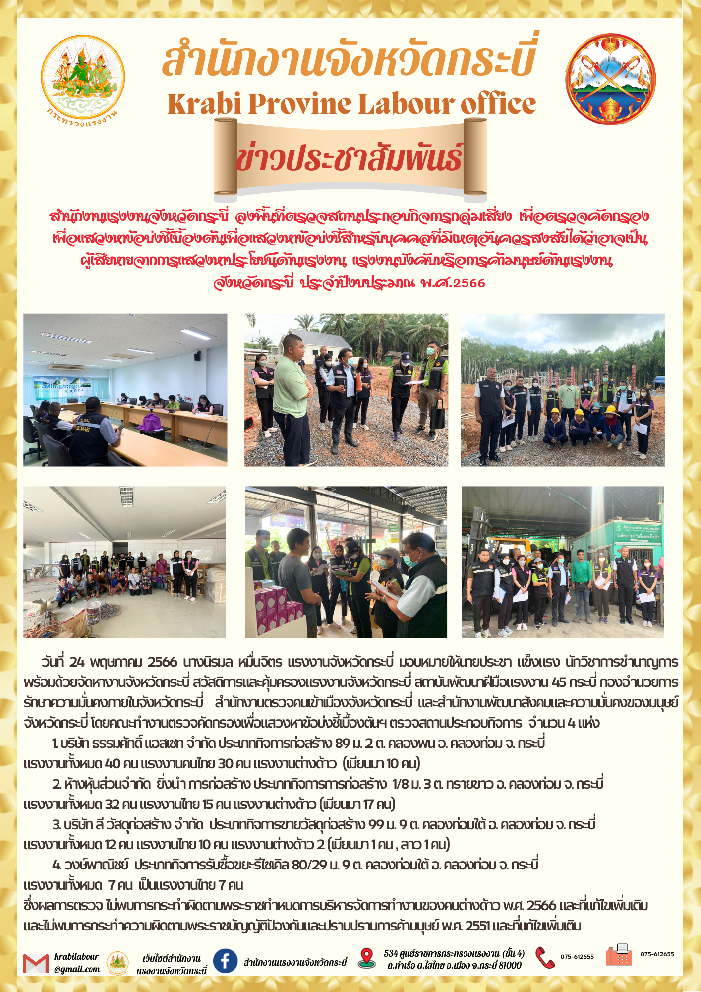 Mol-Thailand