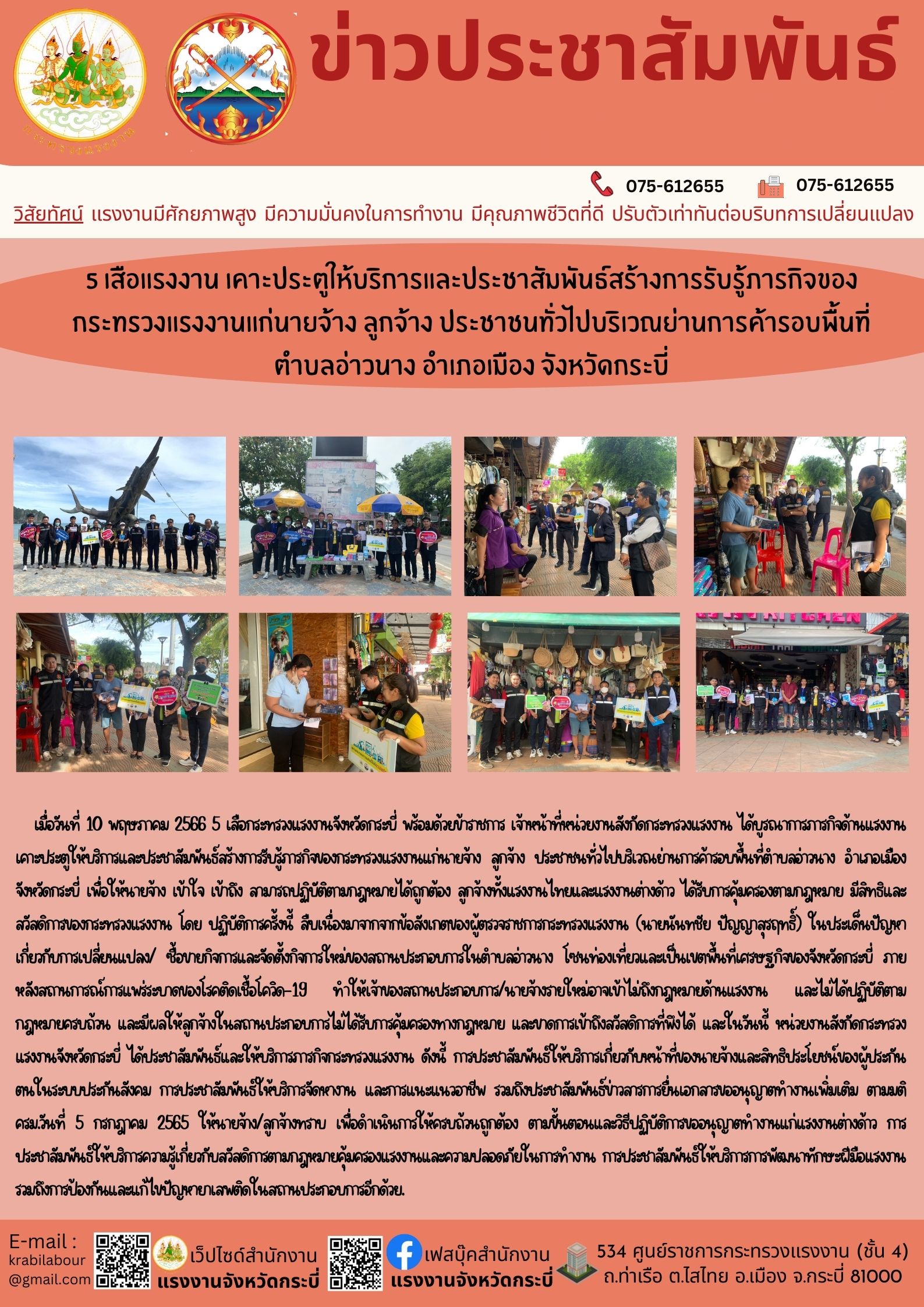 Mol-Thailand