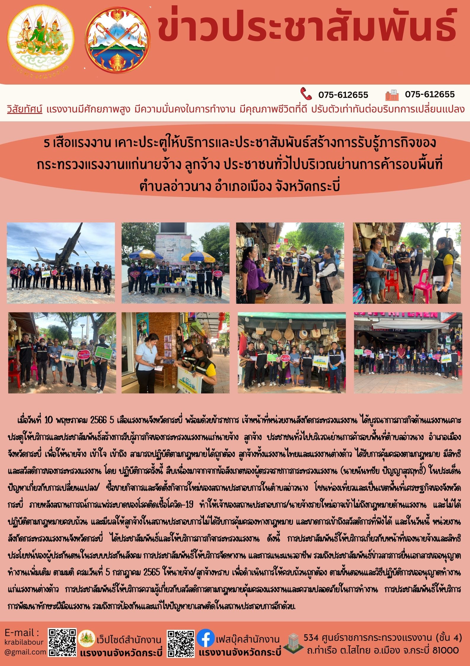 Mol-Thailand