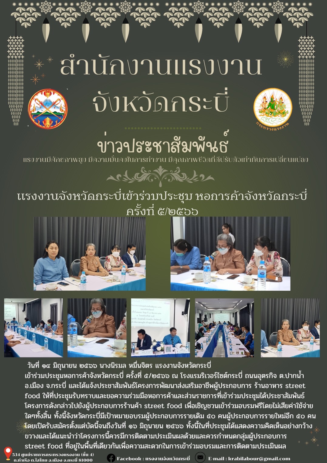 Mol-Thailand