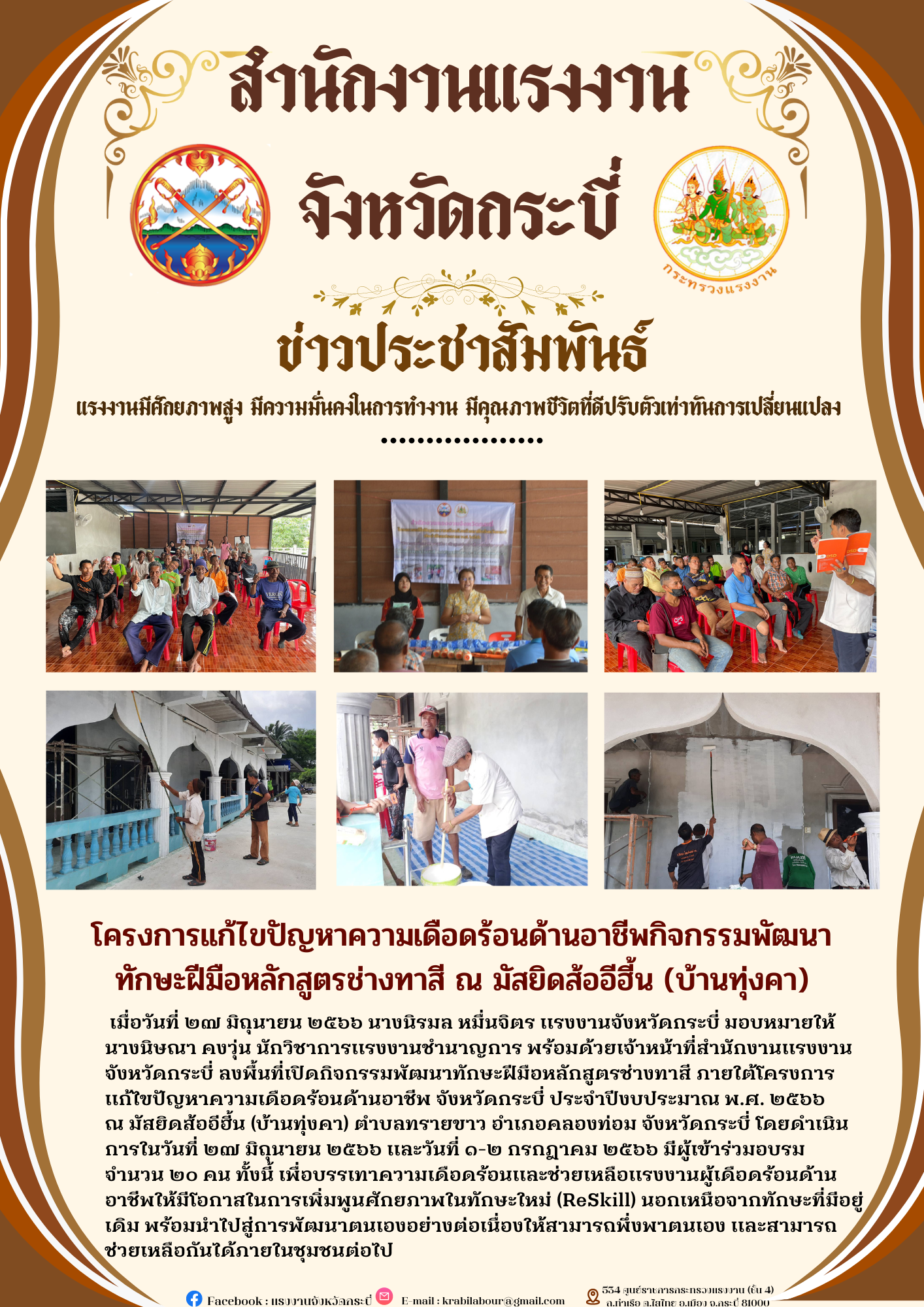 Mol-Thailand
