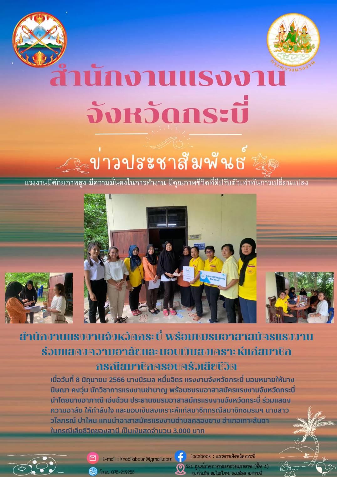 Mol-Thailand