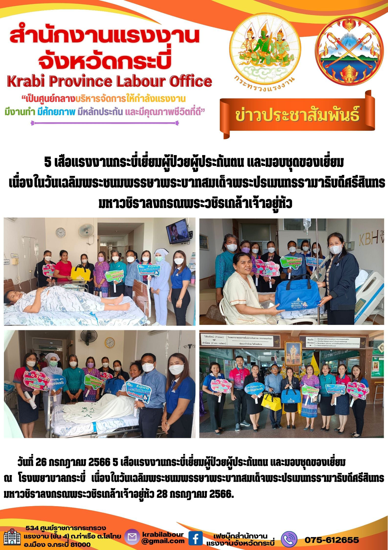 Mol-Thailand