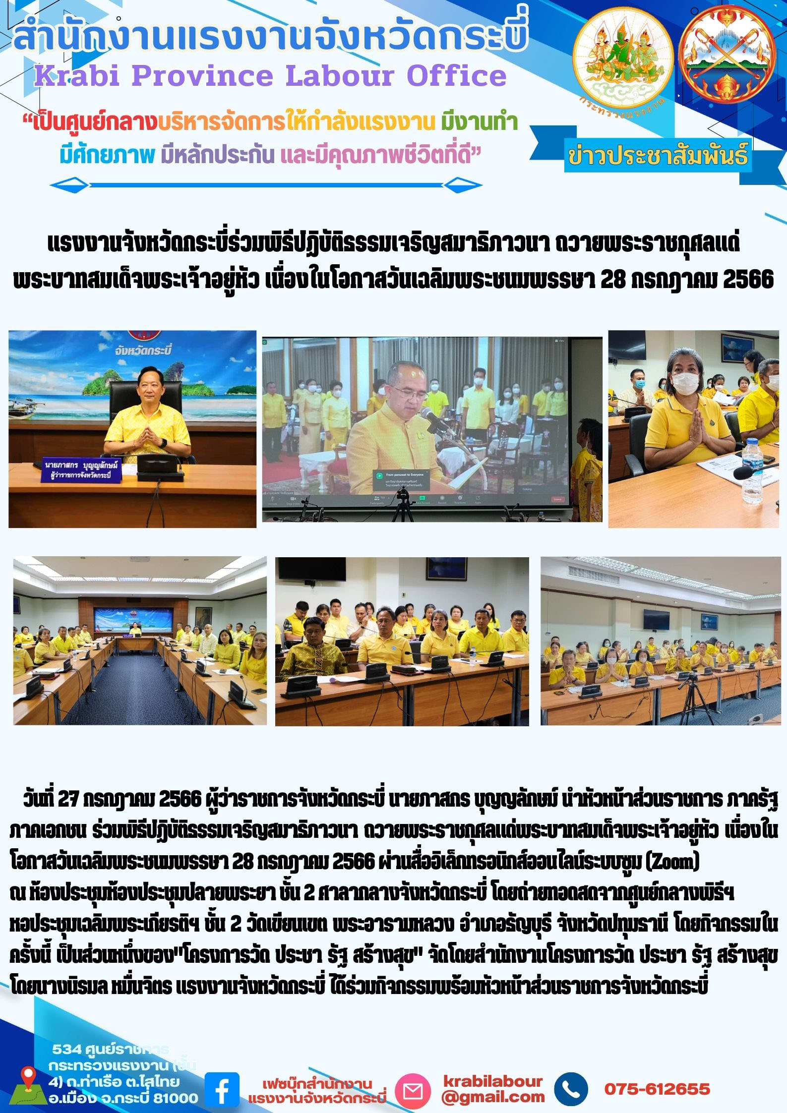 Mol-Thailand
