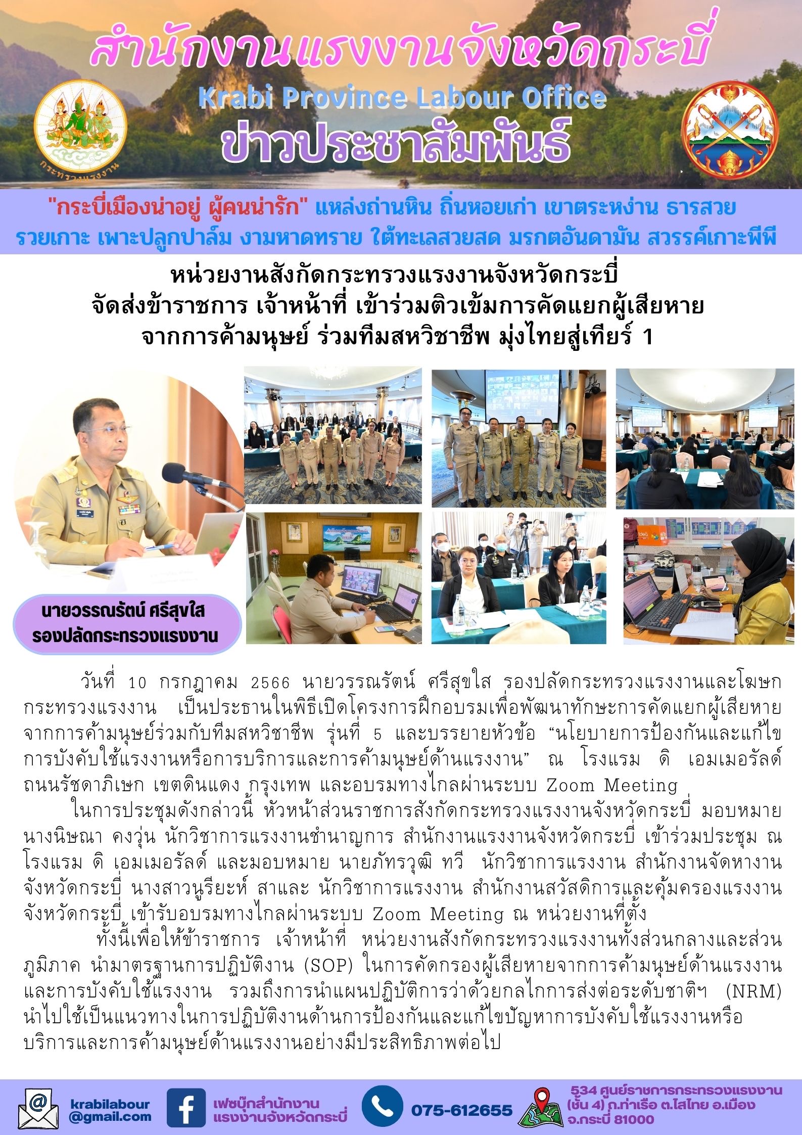 Mol-Thailand