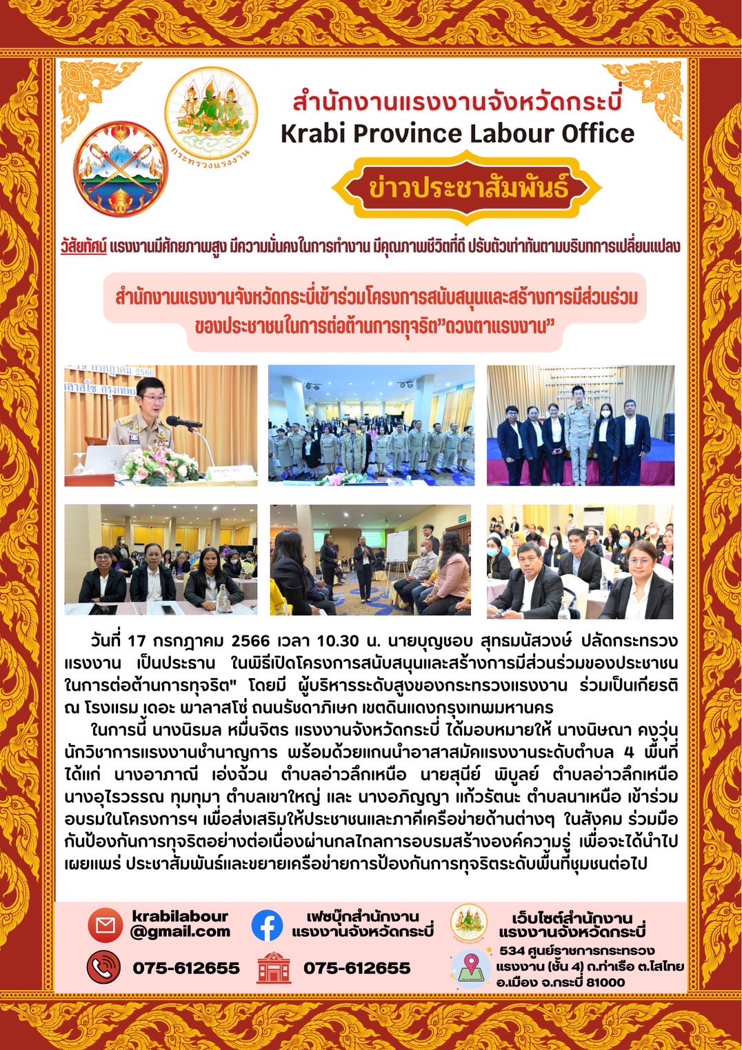 Mol-Thailand