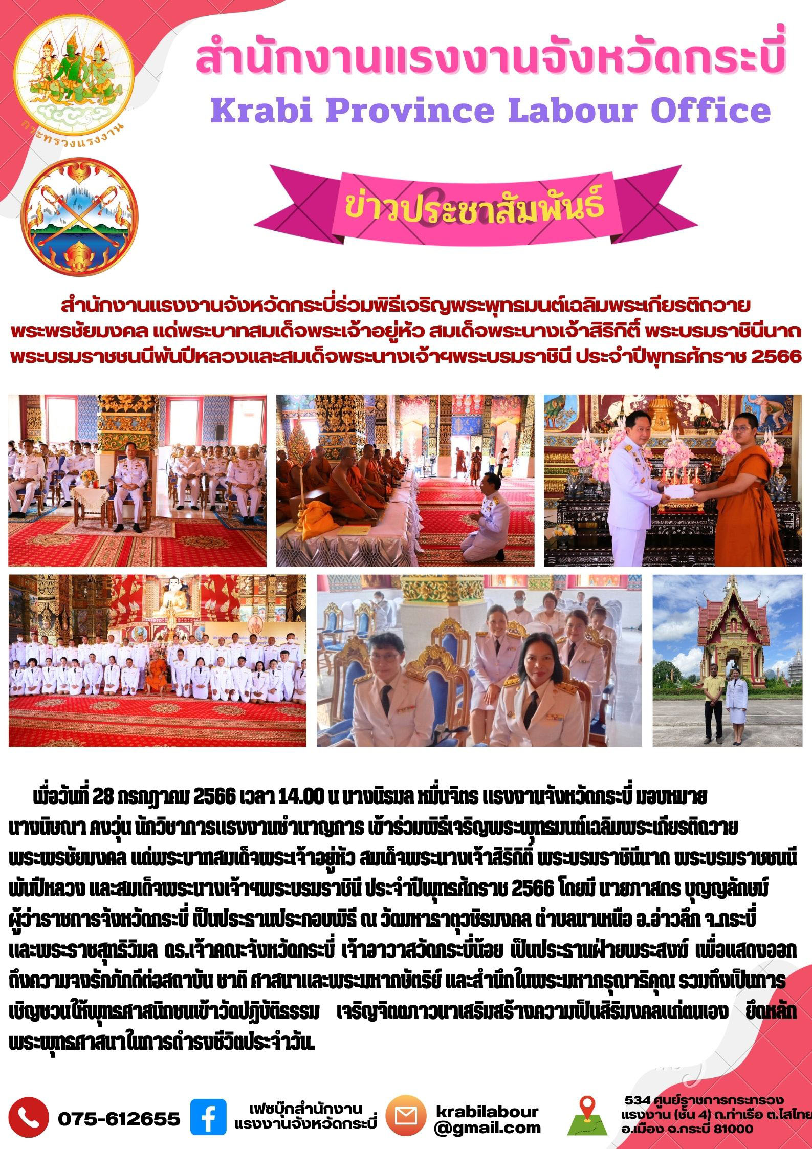 Mol-Thailand