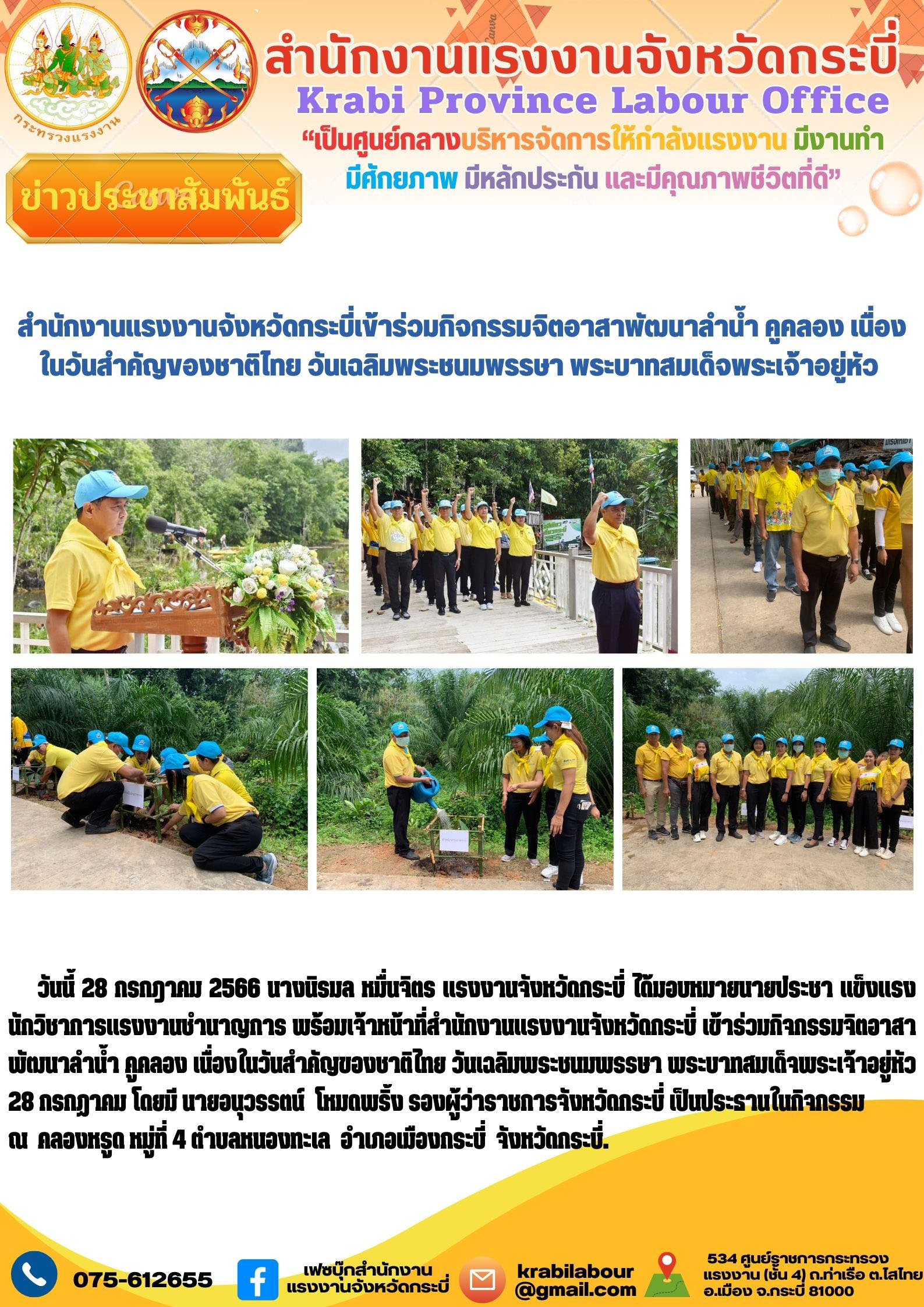 Mol-Thailand