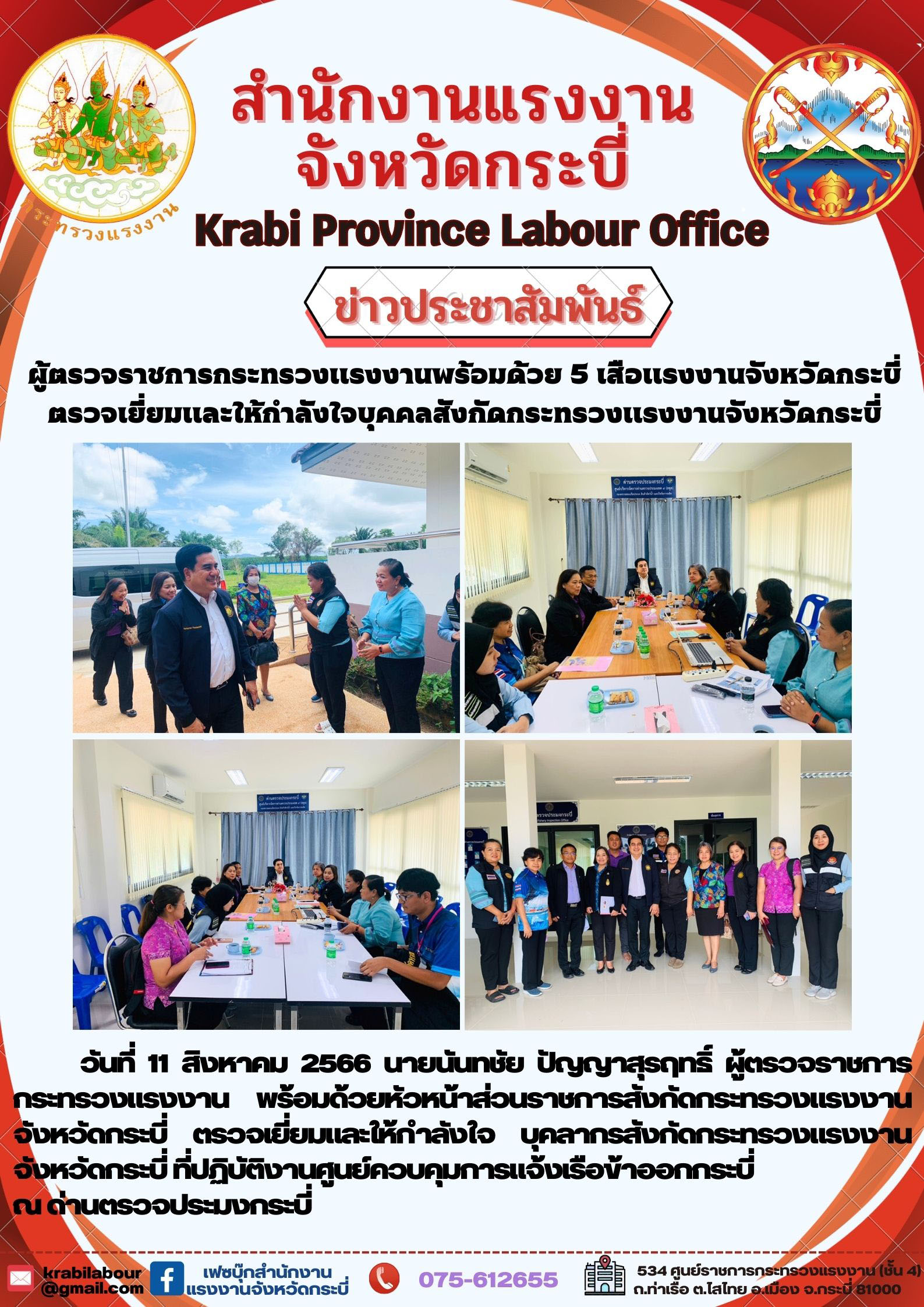 Mol-Thailand