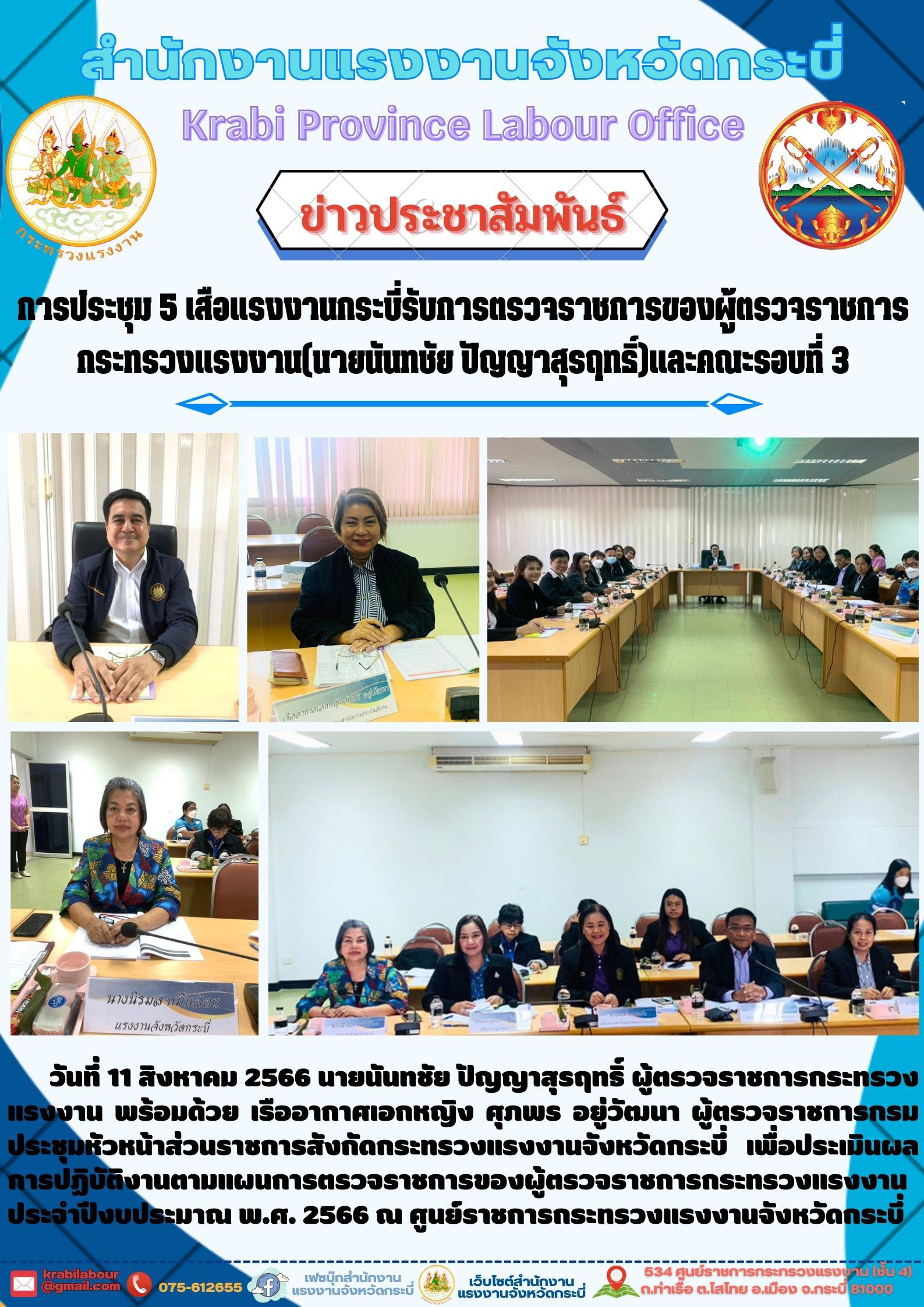 Mol-Thailand