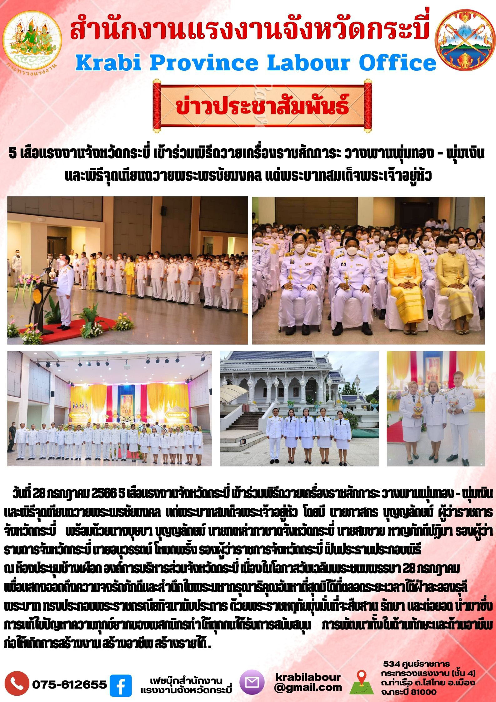 Mol-Thailand