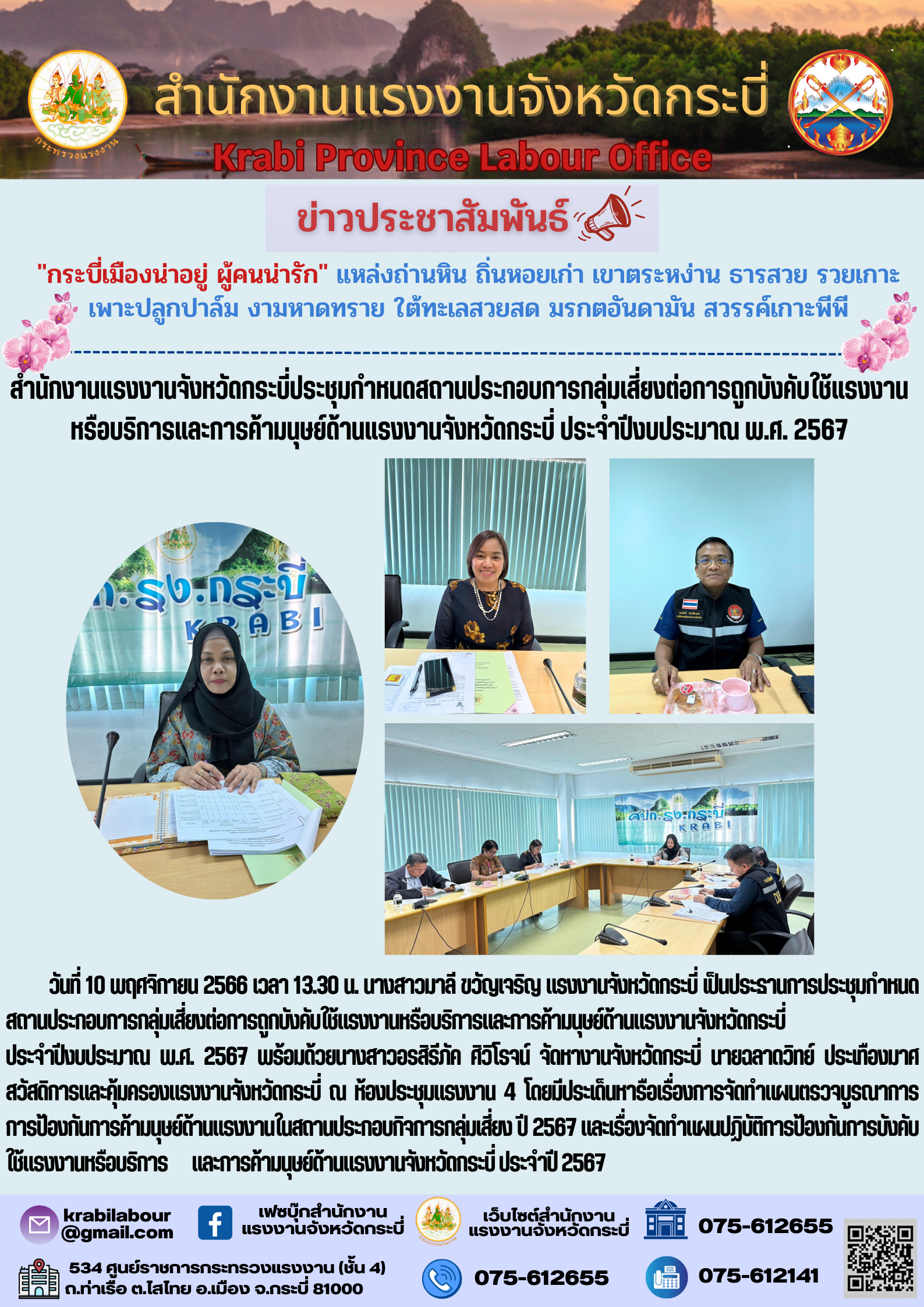 Mol-Thailand