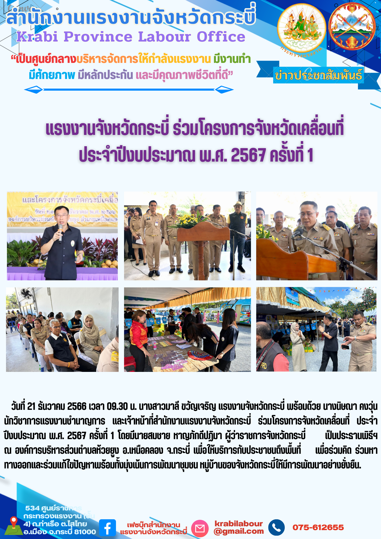 Mol-Thailand