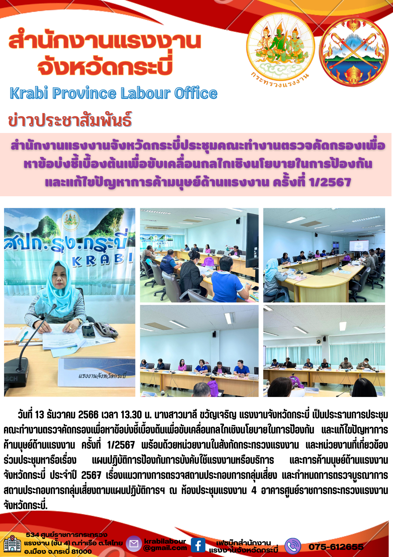 Mol-Thailand