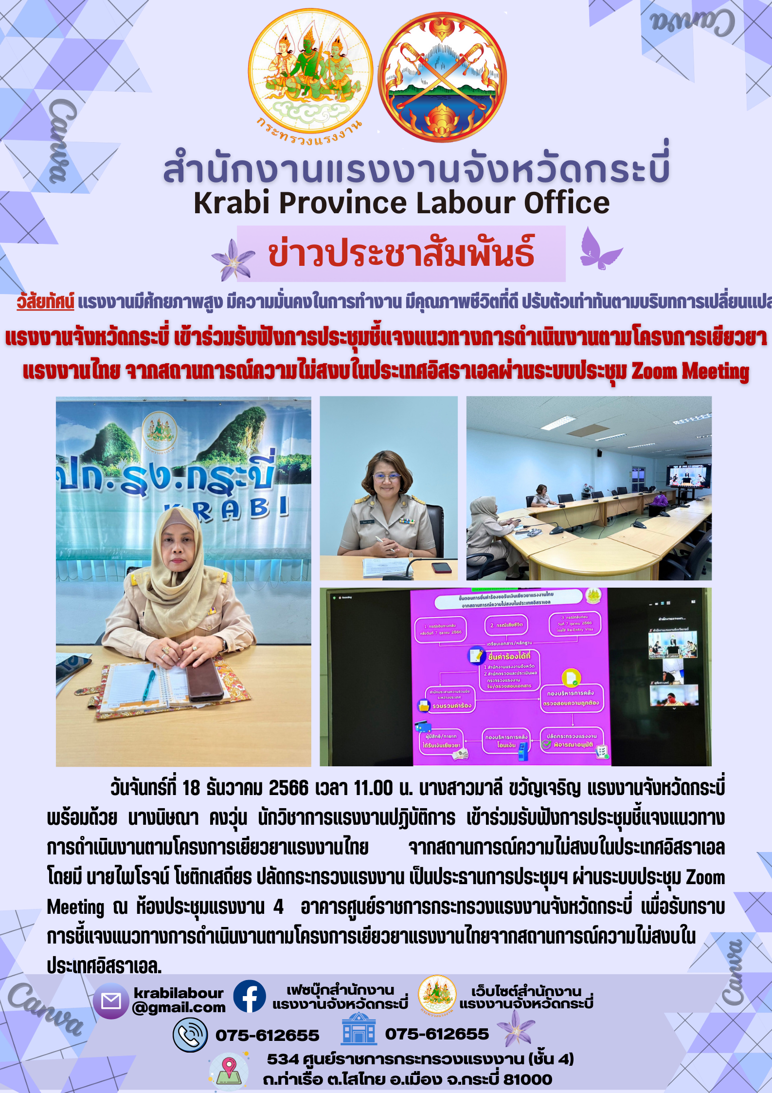 Mol-Thailand